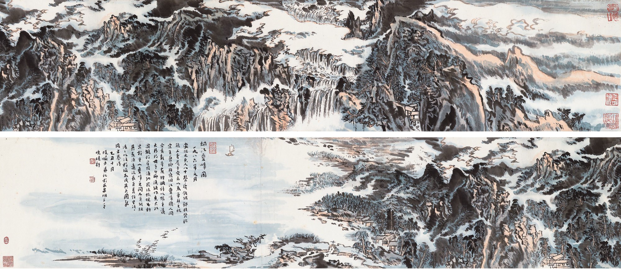 LU YANSHAO (1909-1993)