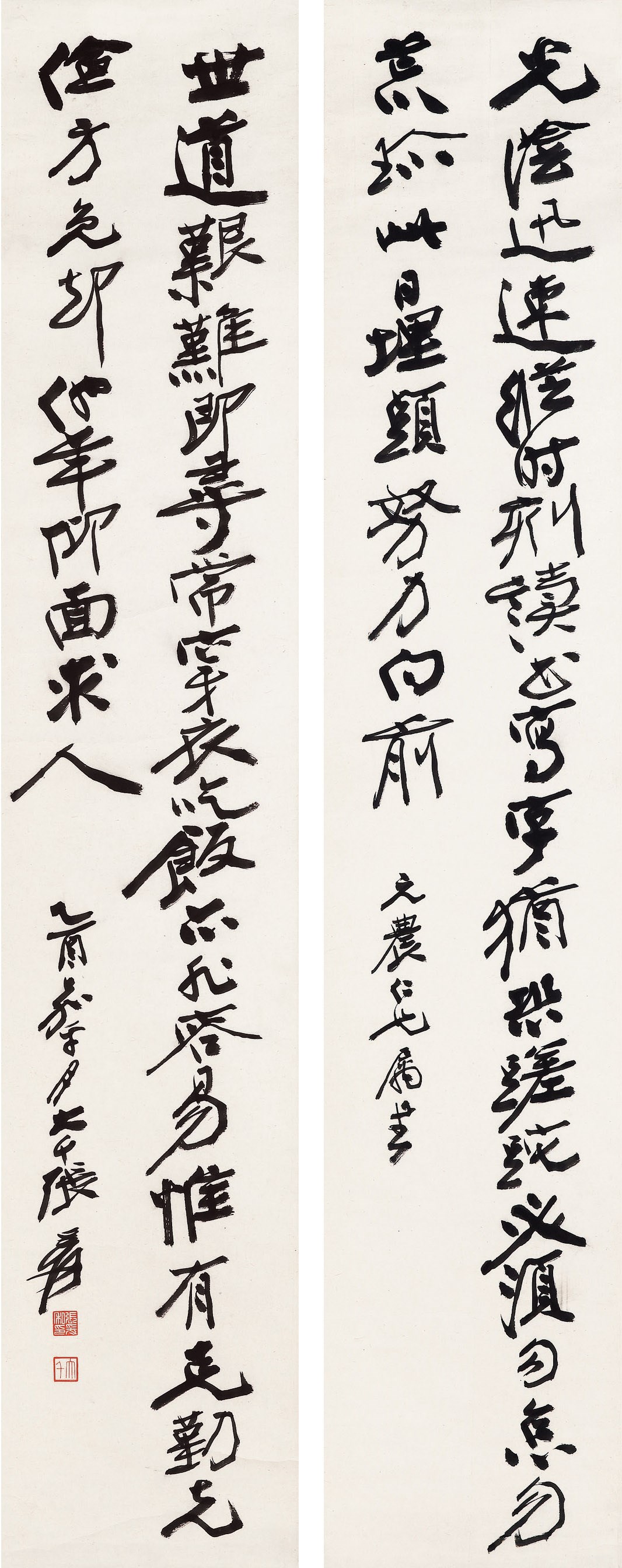 ZHANG DAQIAN (1899-1983)