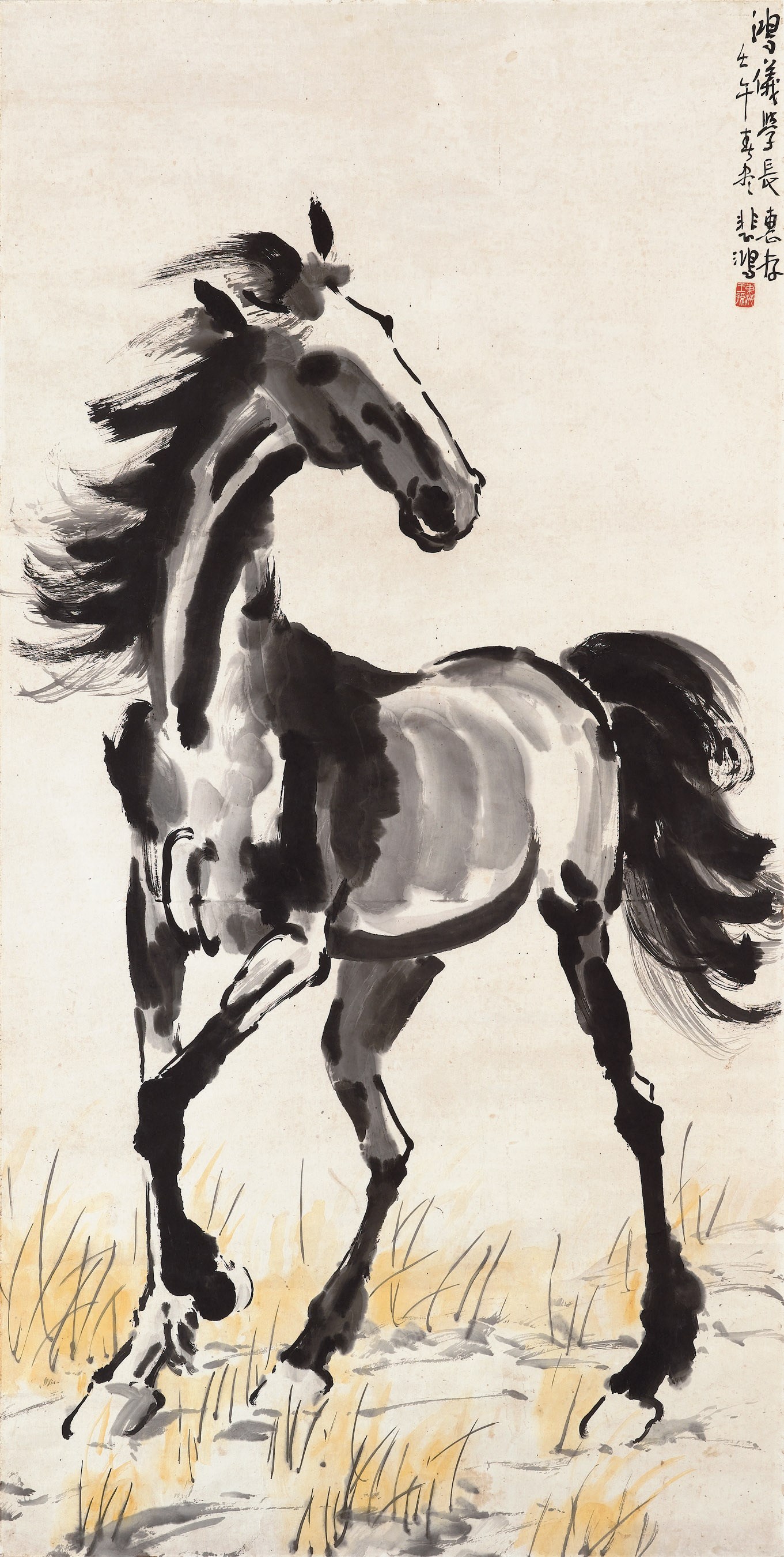 XU BEIHONG (1895-1953)