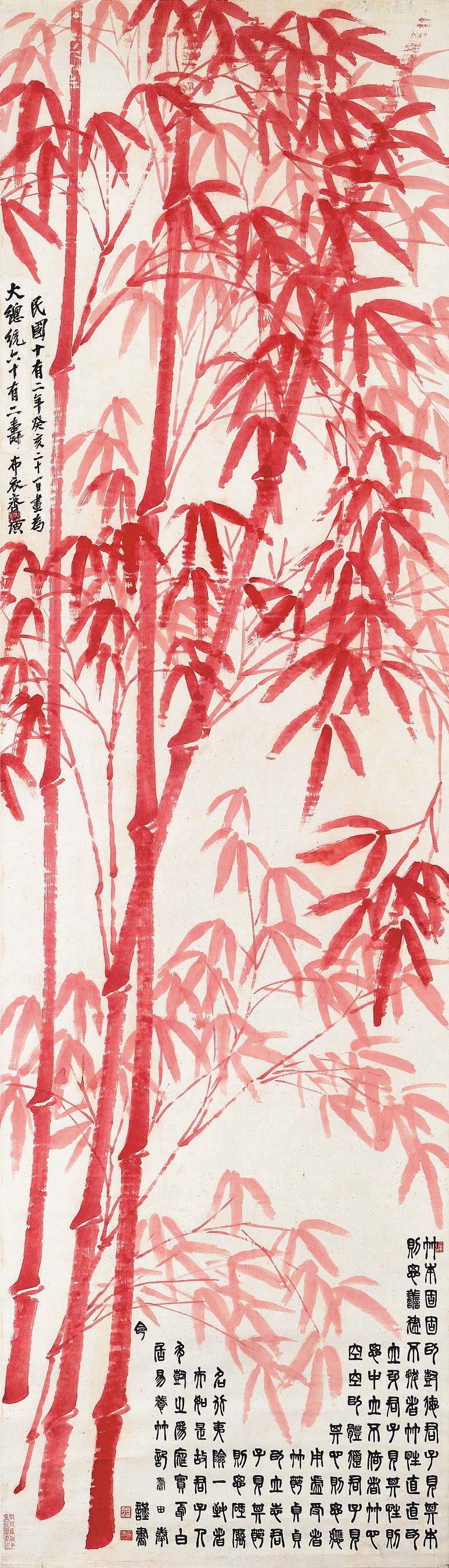 QI BAISHI (1863 - 1957)