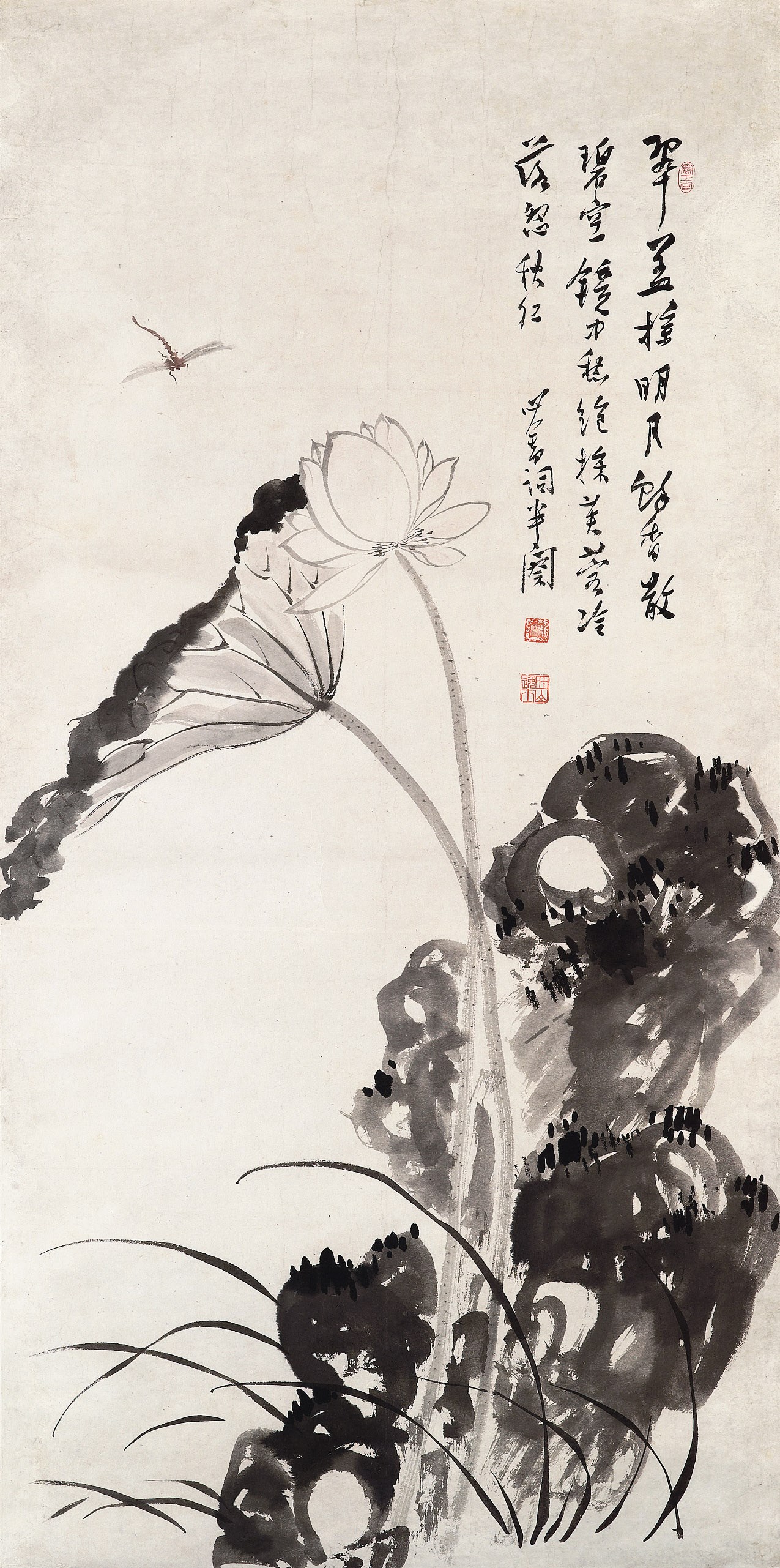 PU RU (1896-1963)