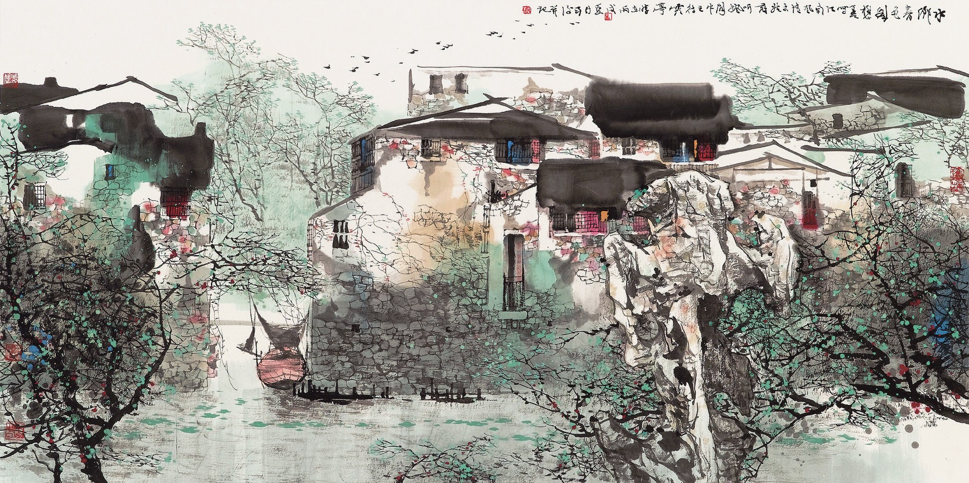 LIU MAOSHAN (BORN 1942)