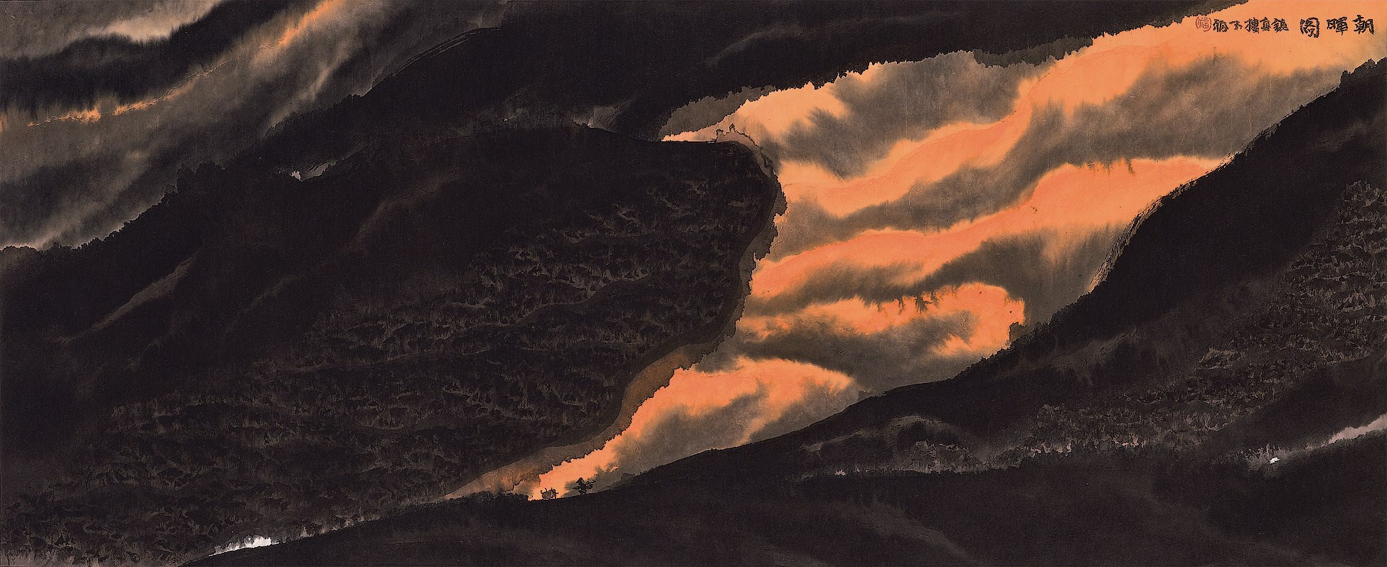 JIA YOUFU (BORN 1942)