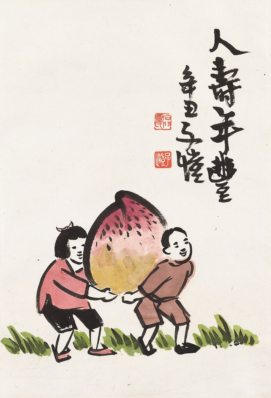 FENG ZIKAI (1898-1975)