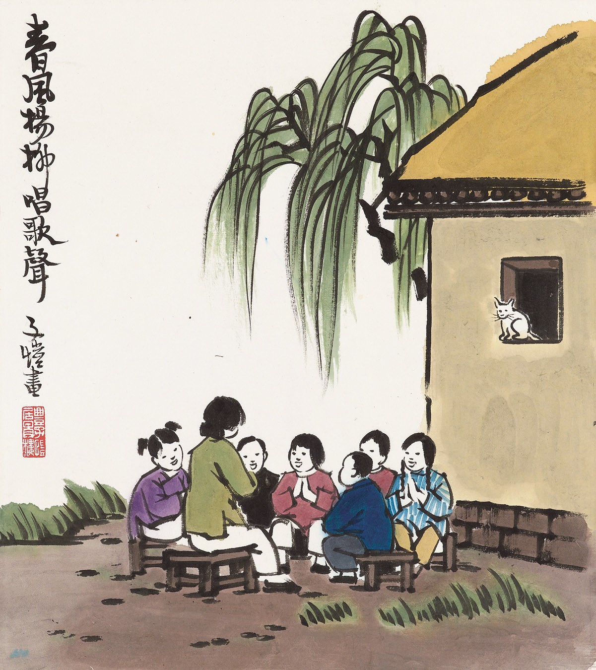 FENG ZIKAI (1898-1975)