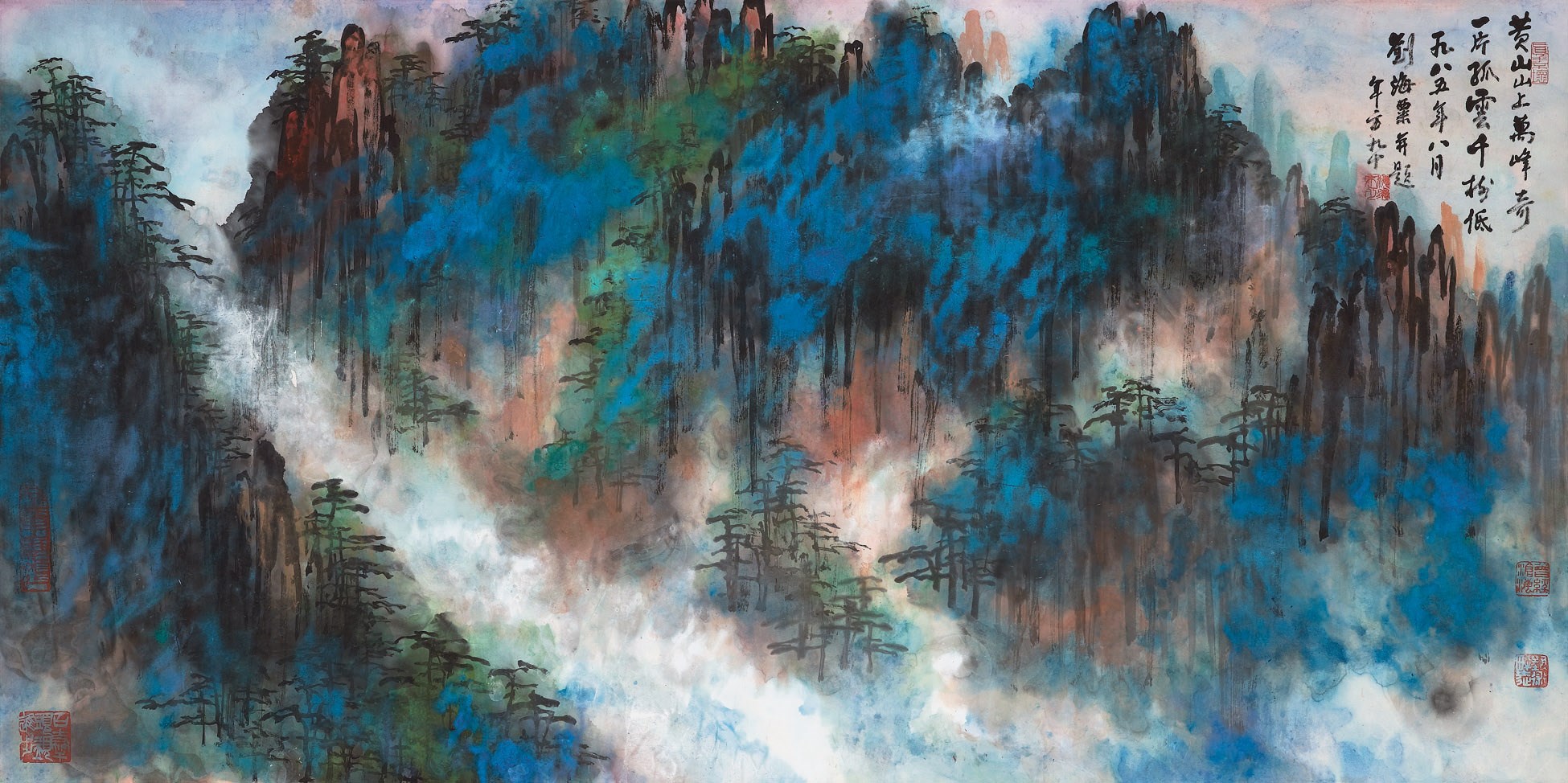 LIU HAISU (1896-1994)