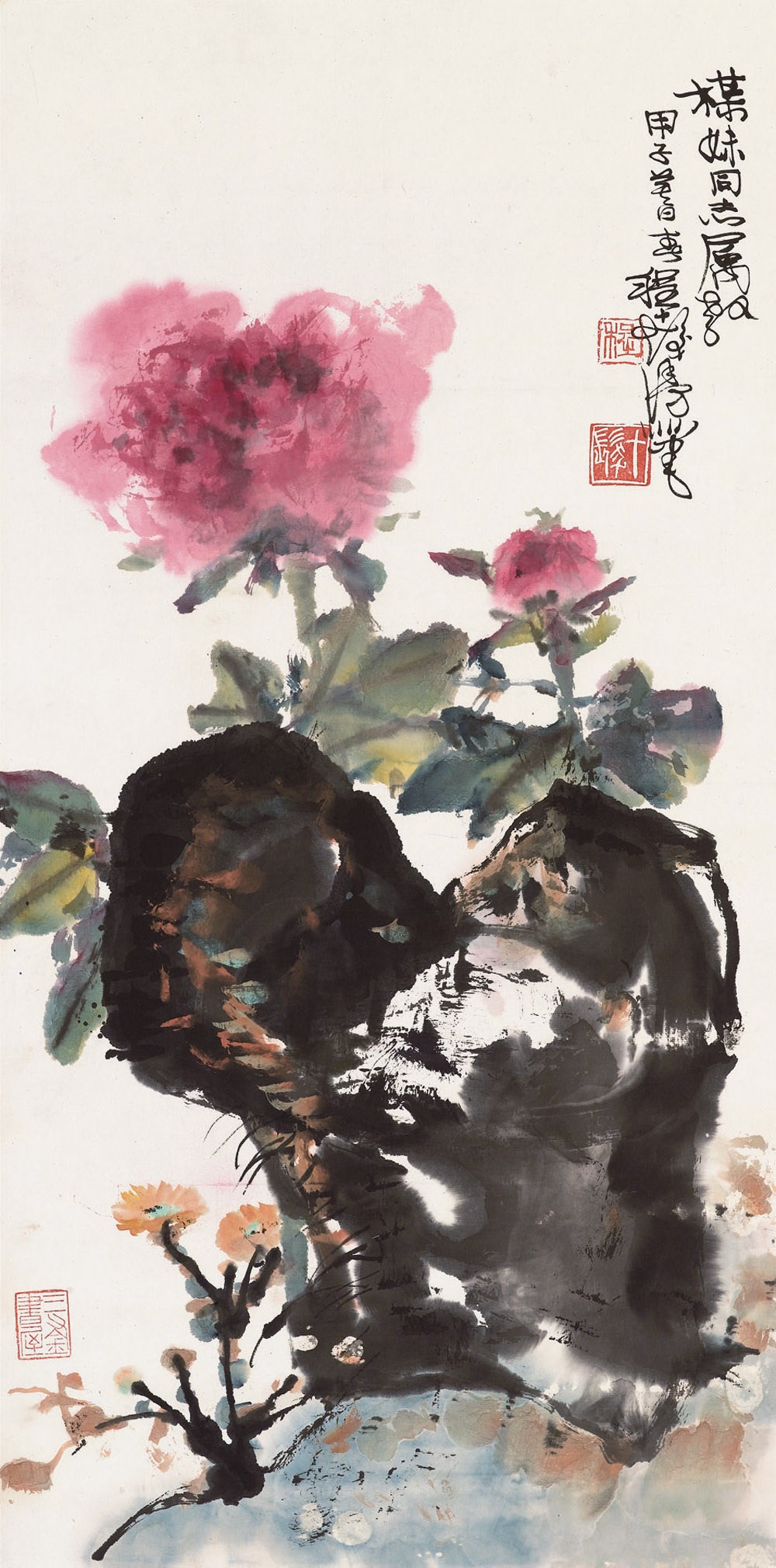 CHENG SHIFA (1921-2007)