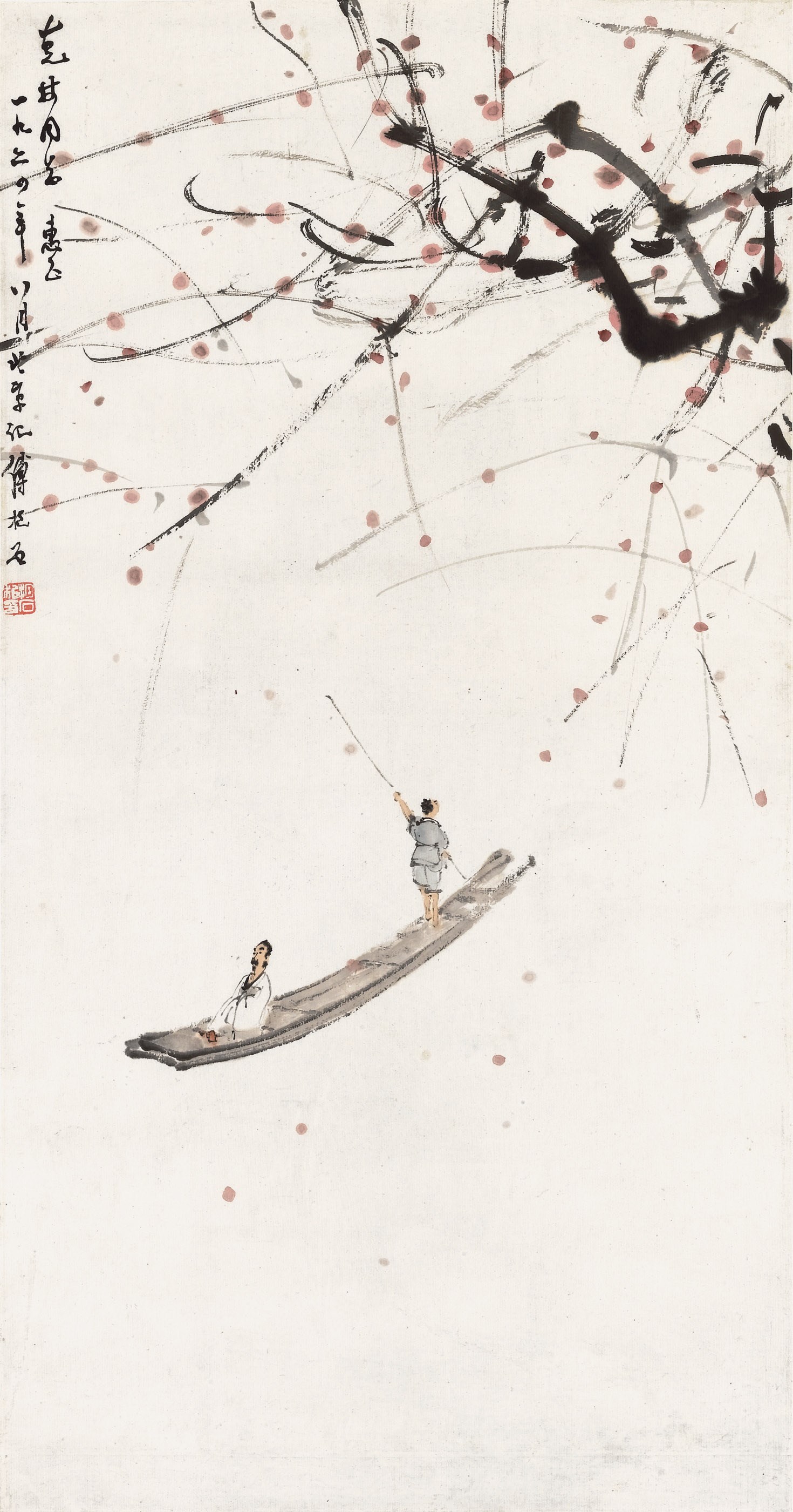 FU BAOSHI (1904-1965)