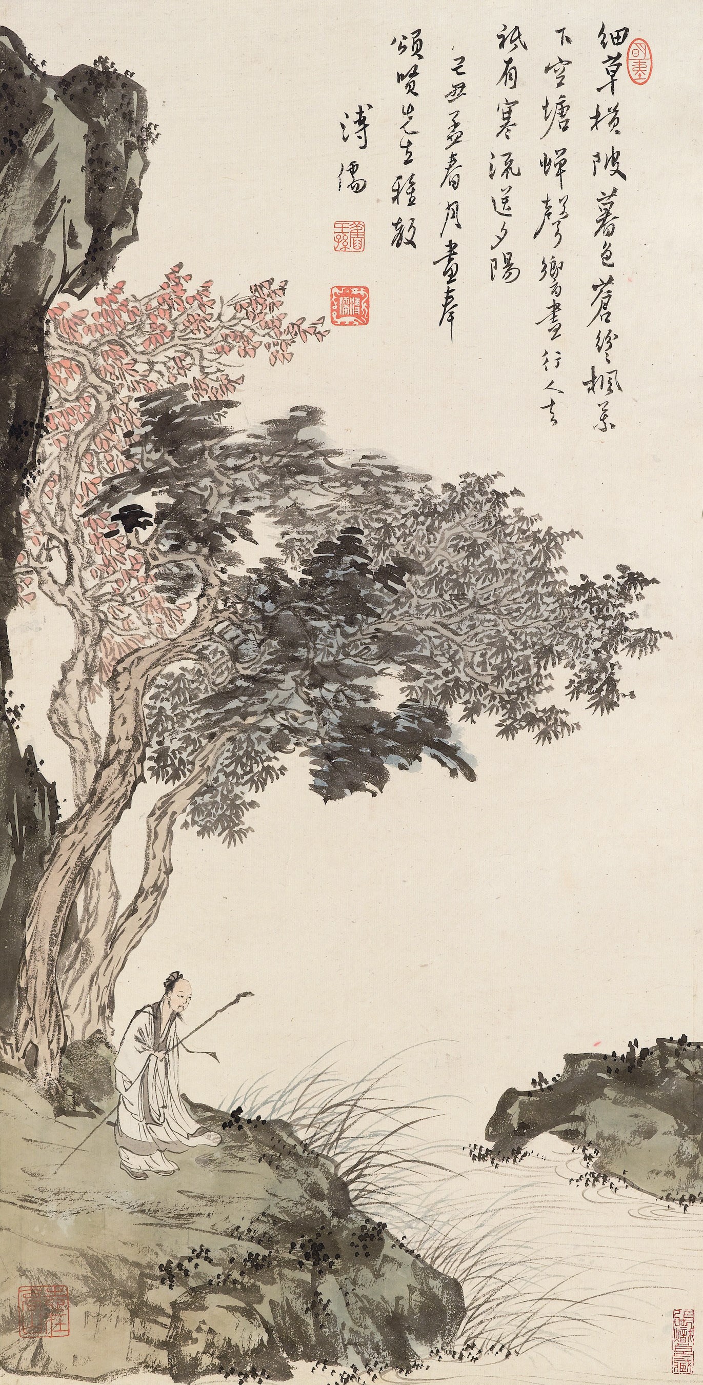 PU RU (1896-1963)