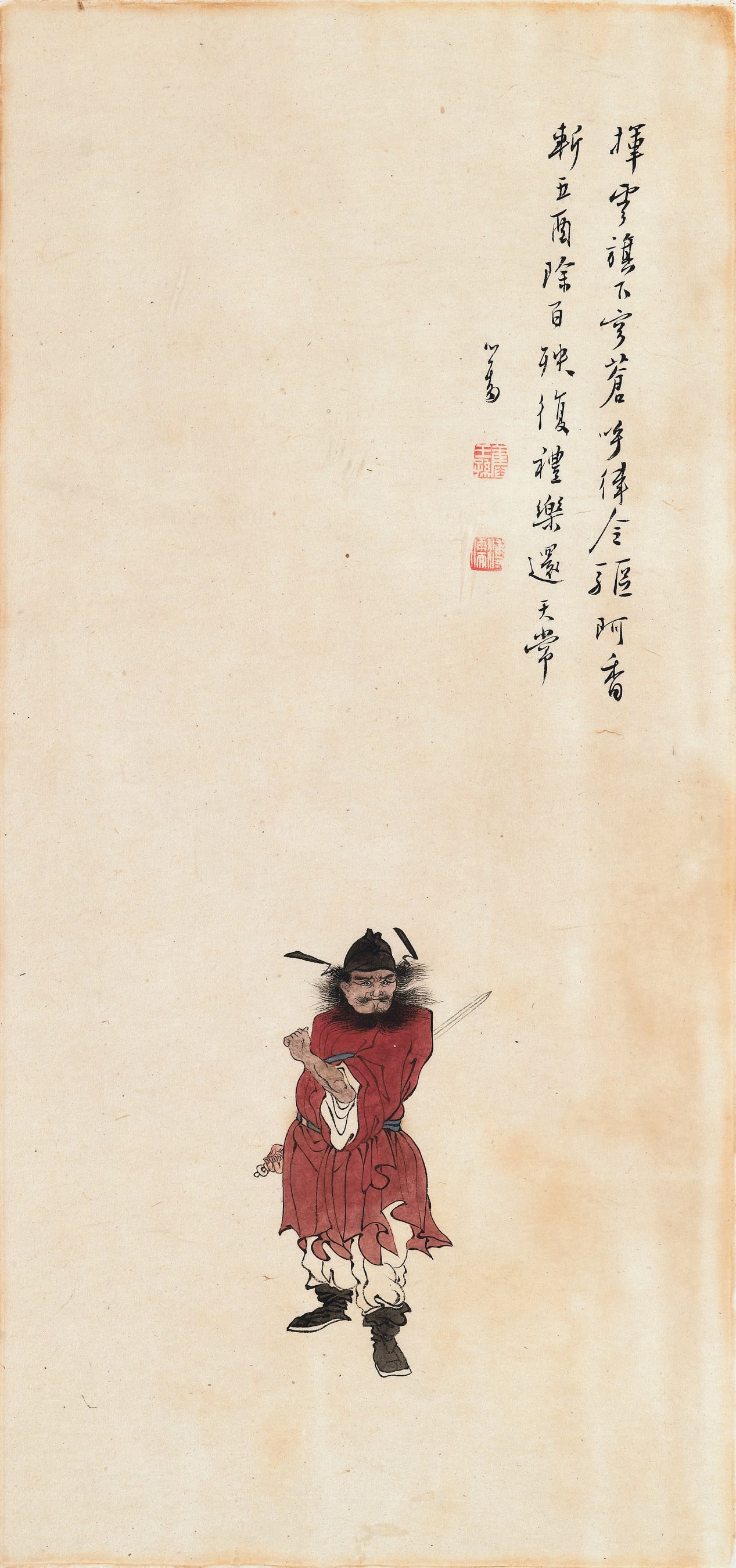 PU RU (1896-1963)