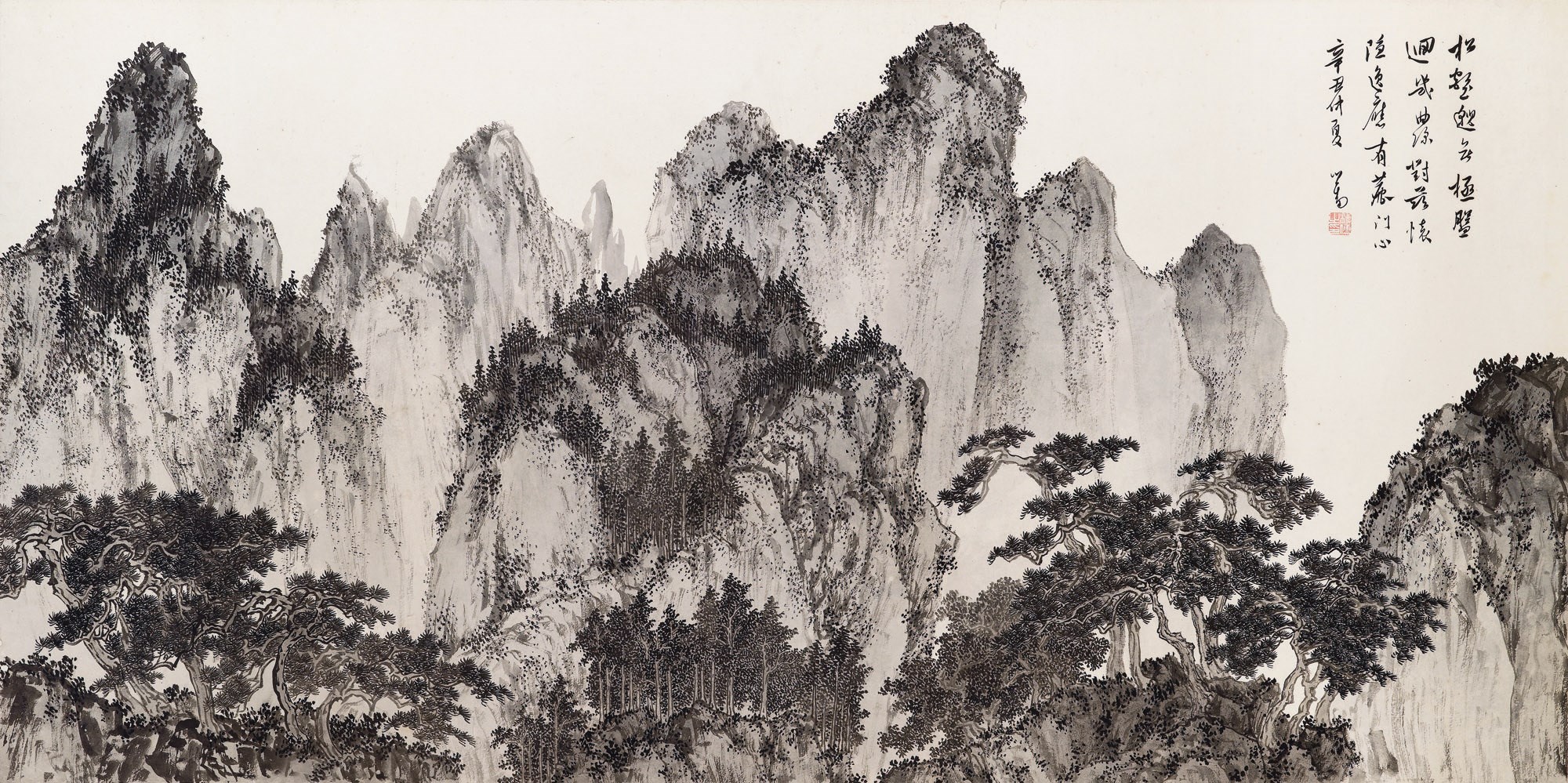 PU RU (1896-1963)