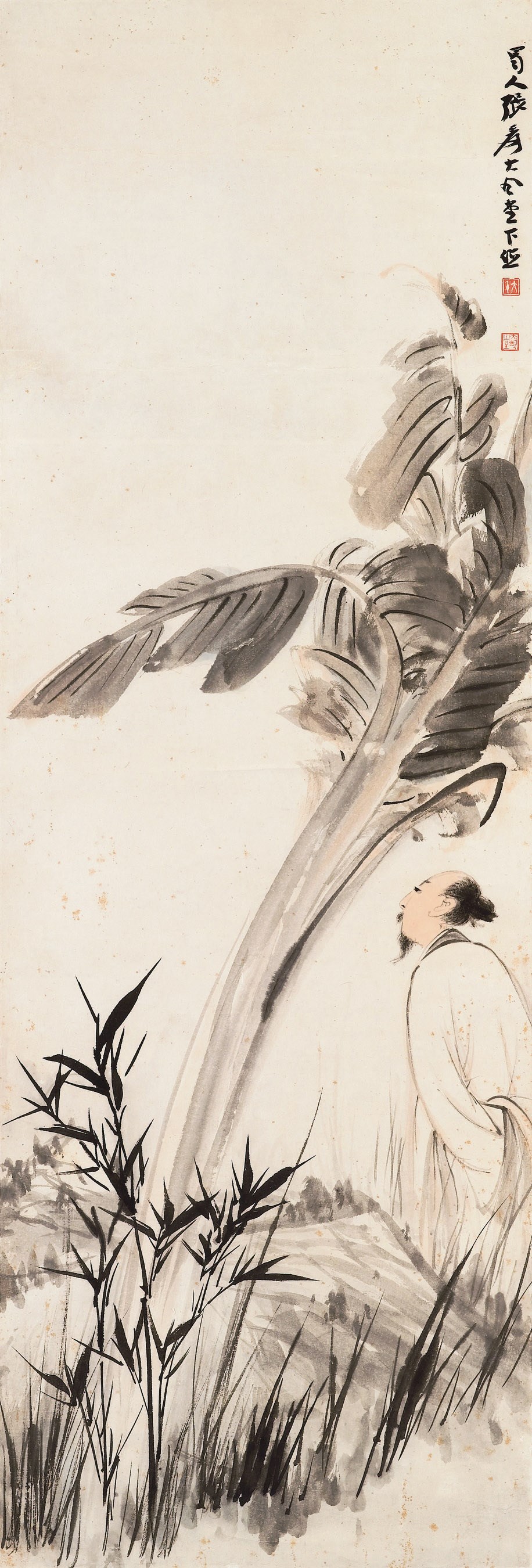 ZHANG DAQIAN (1899-1983)