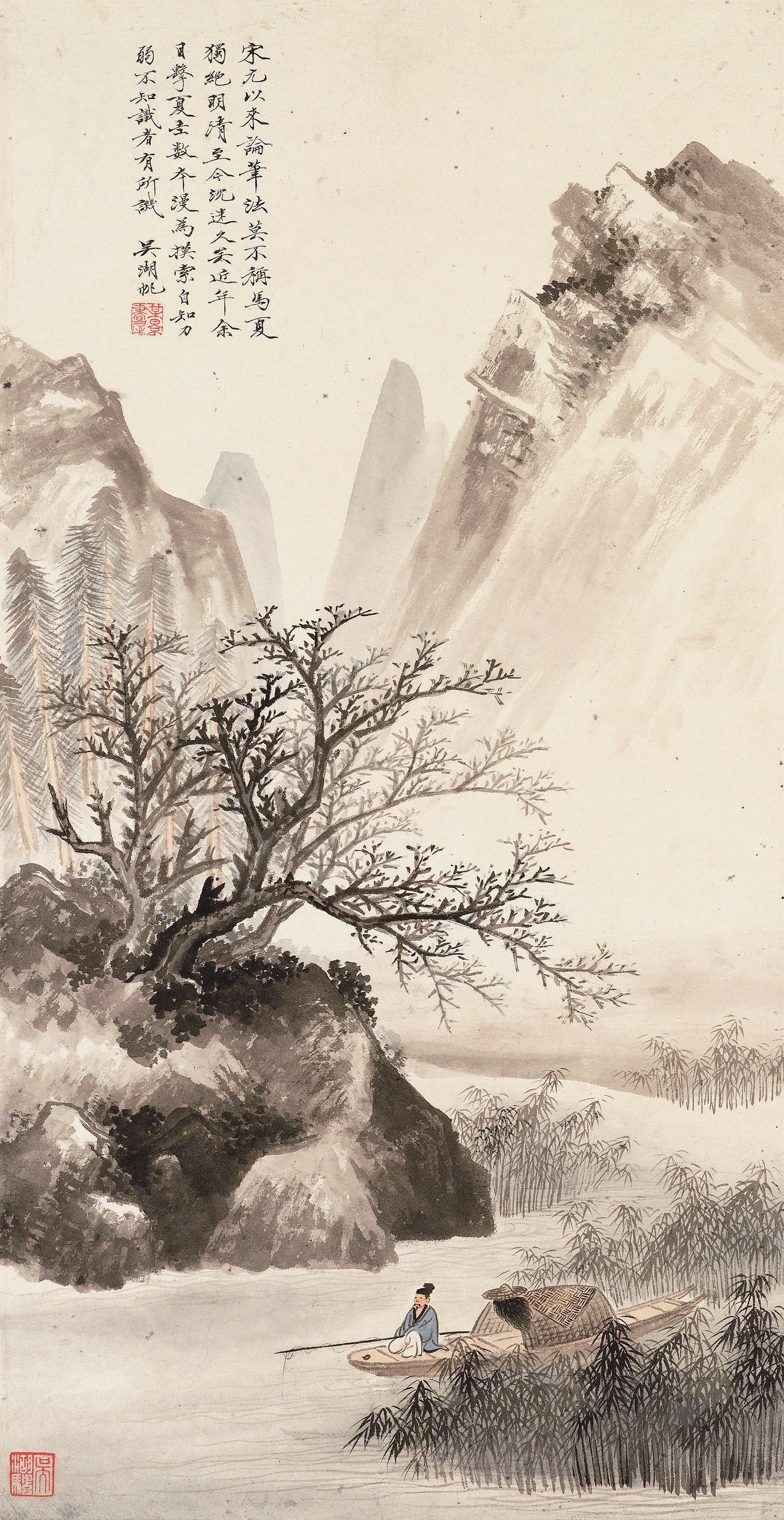 WU HUFAN (1894-1968)