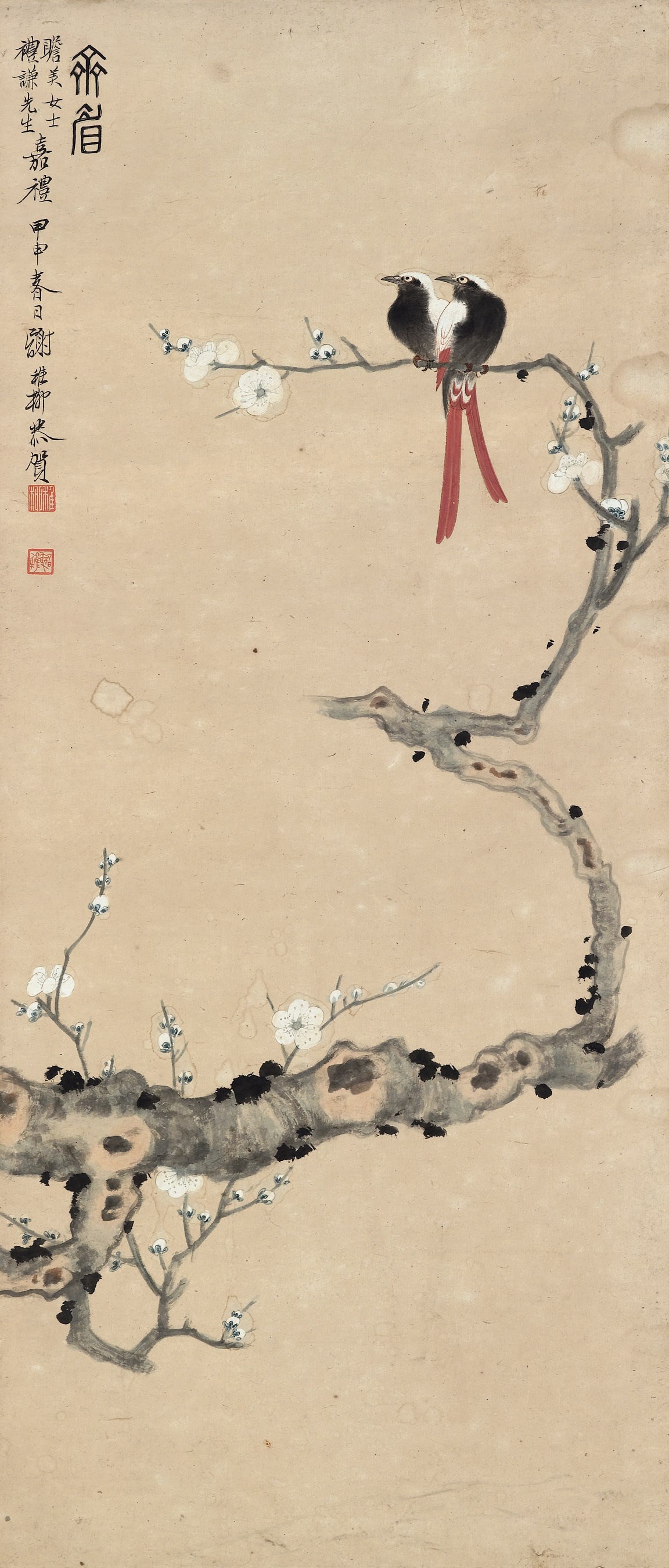 XIE ZHILIU (1910-1997)