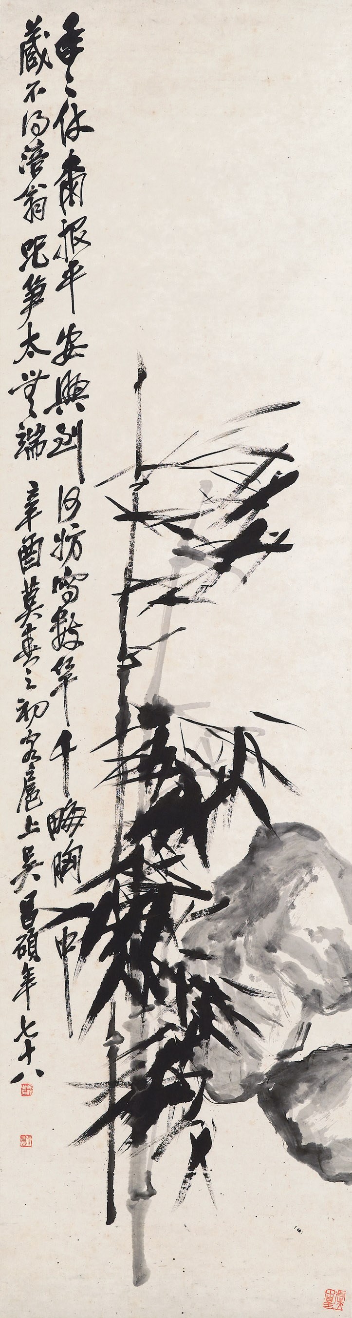 WU CHANGSHUO (1844-1927)