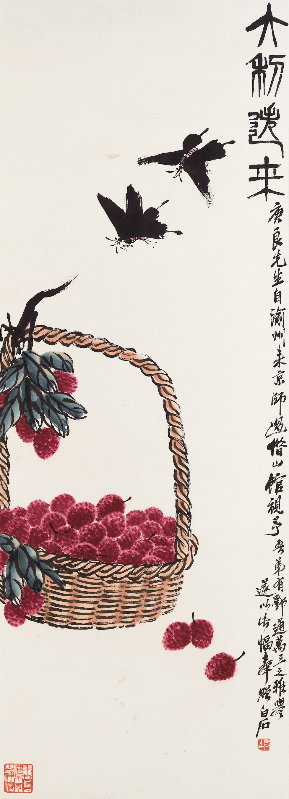 QI BAISHI (1863 - 1957)
