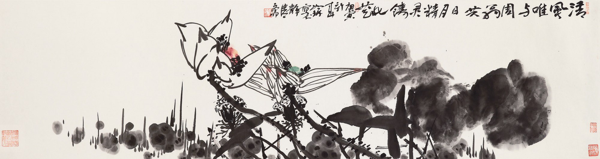 CUI RUZHUO (BORN 1944)
