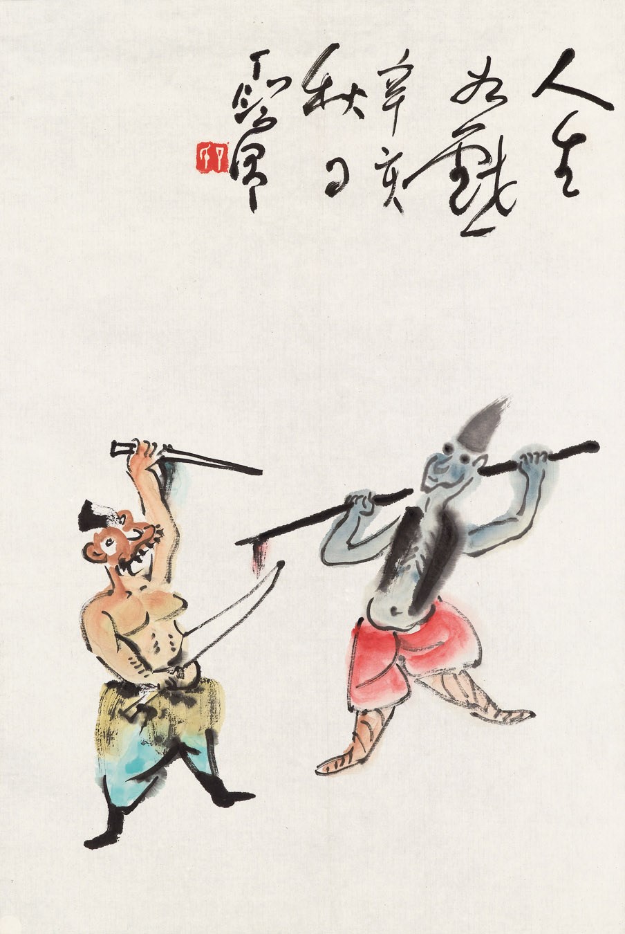 DING YANYONG (1902-1978)