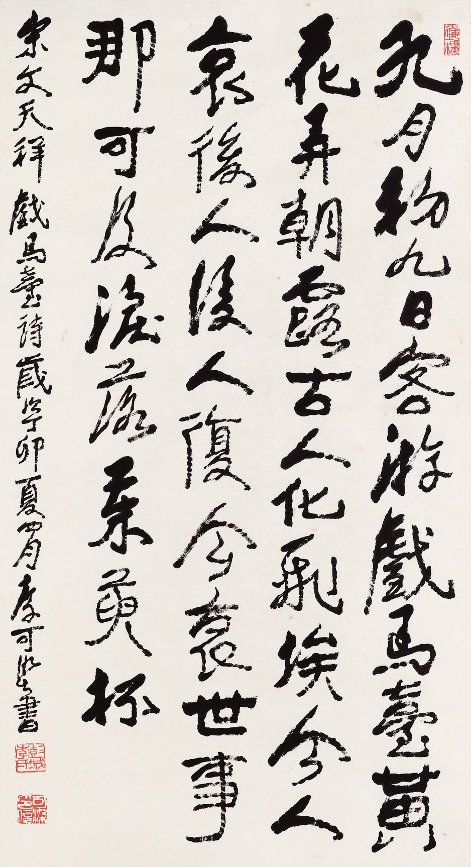 LI KERAN (1907-1989)