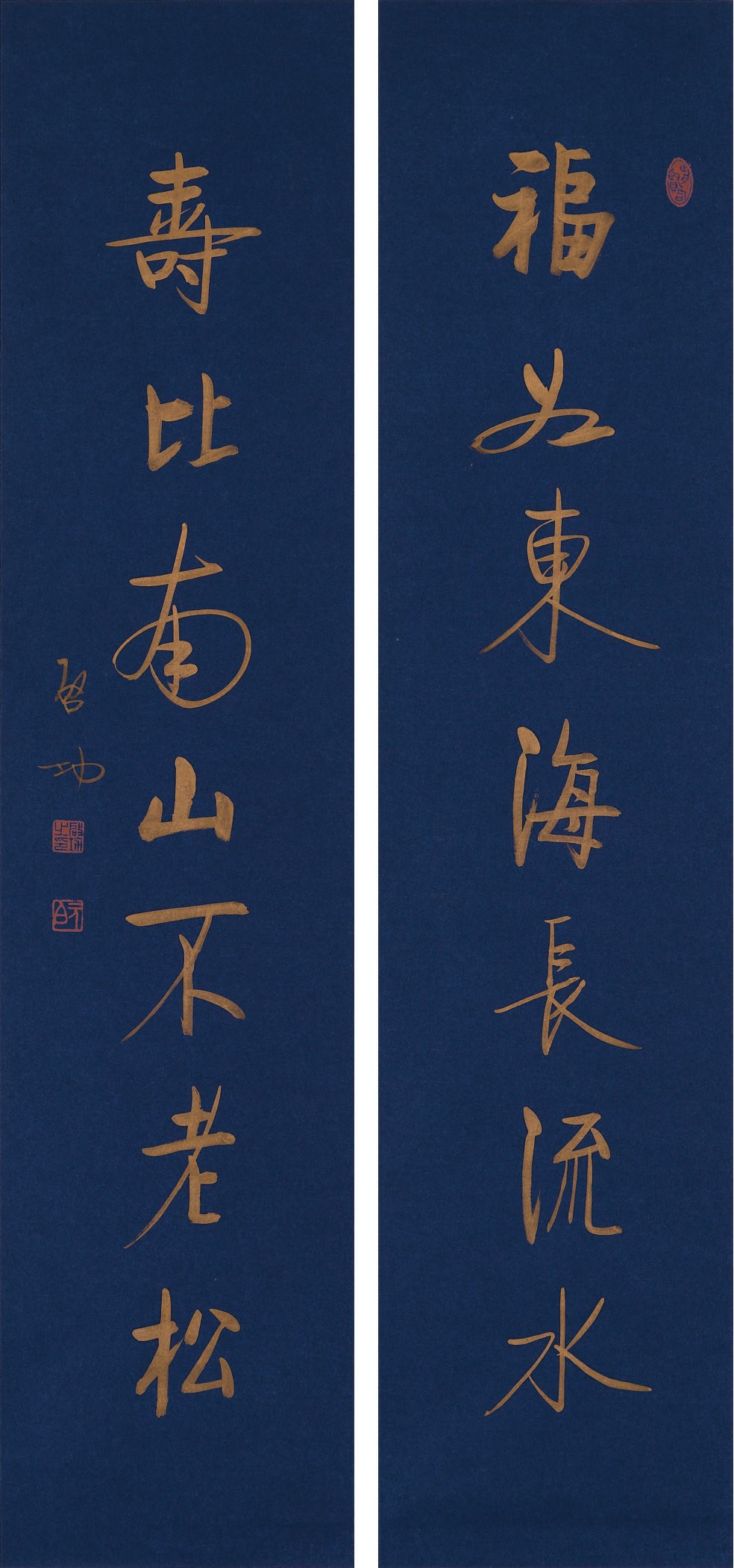 QI GONG (1912-2005)