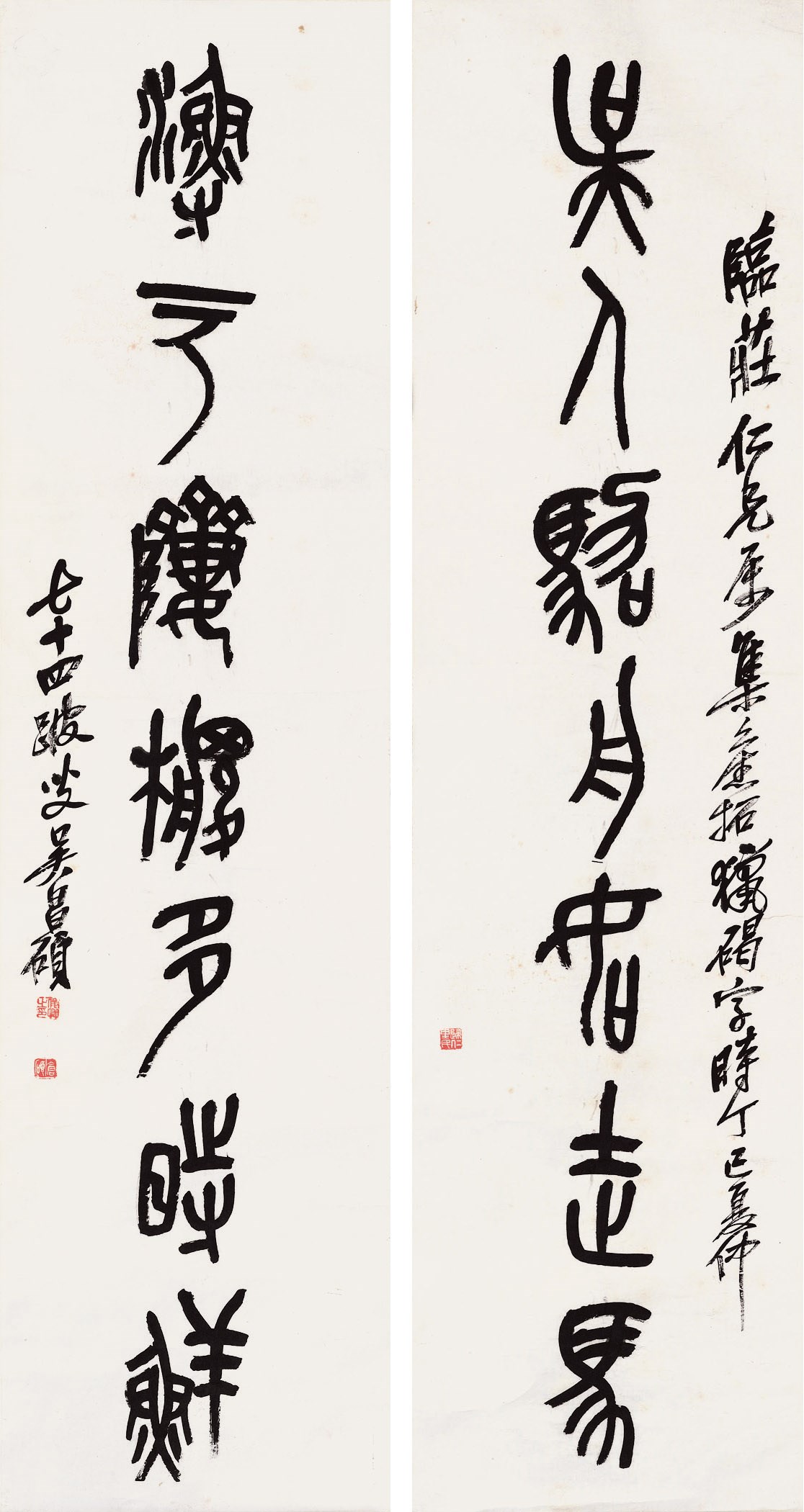 WU CHANGSHUO (1844-1927)