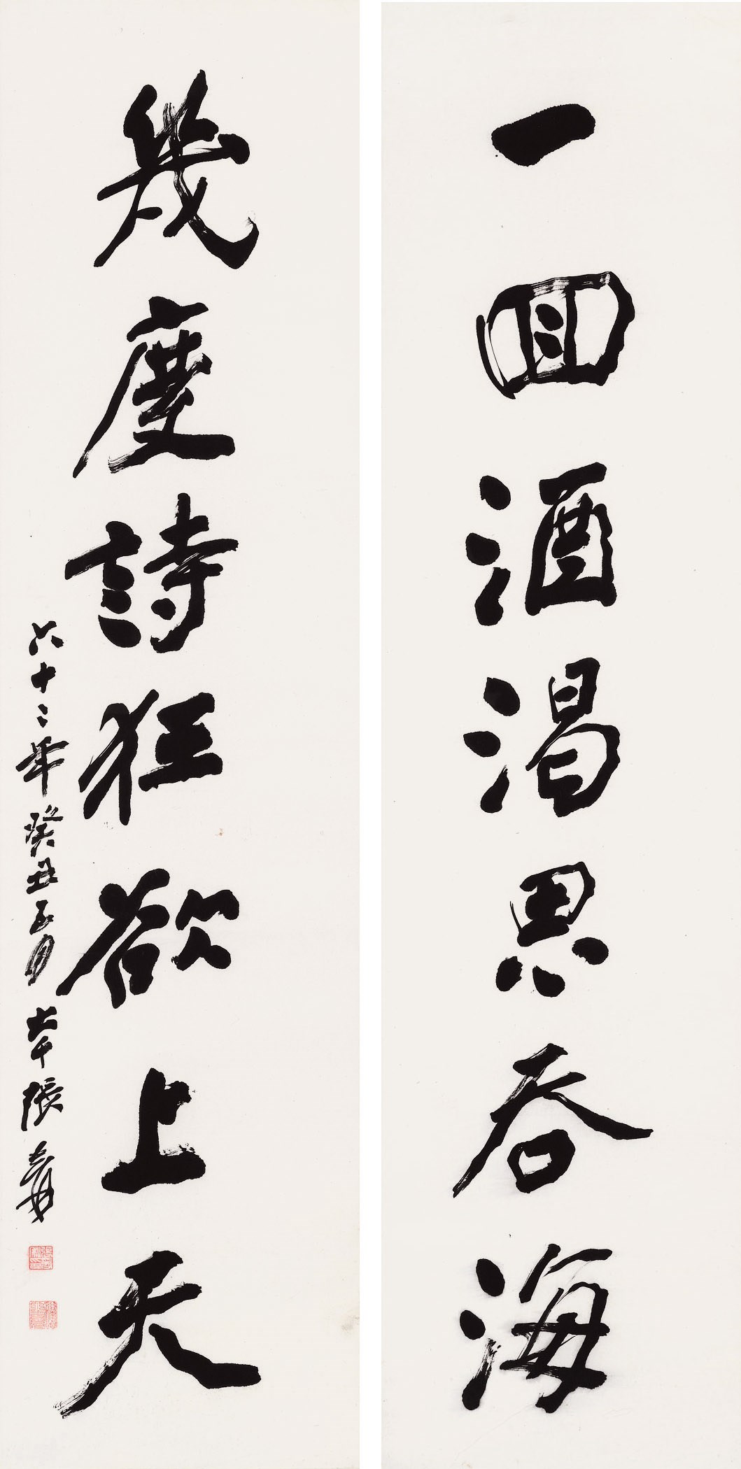 ZHANG DAQIAN (1899-1983)