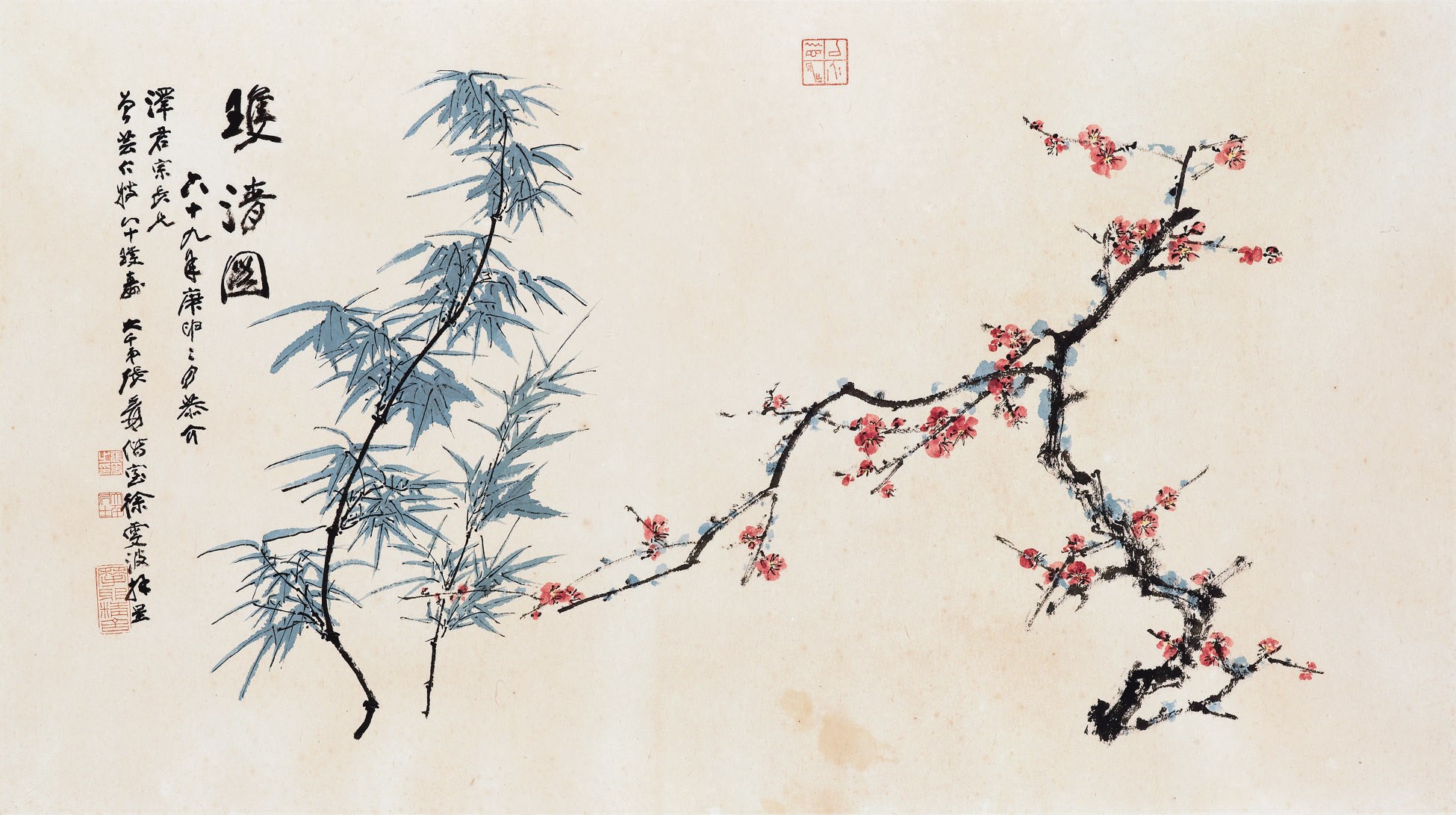 ZHANG DAQIAN (1899-1983)