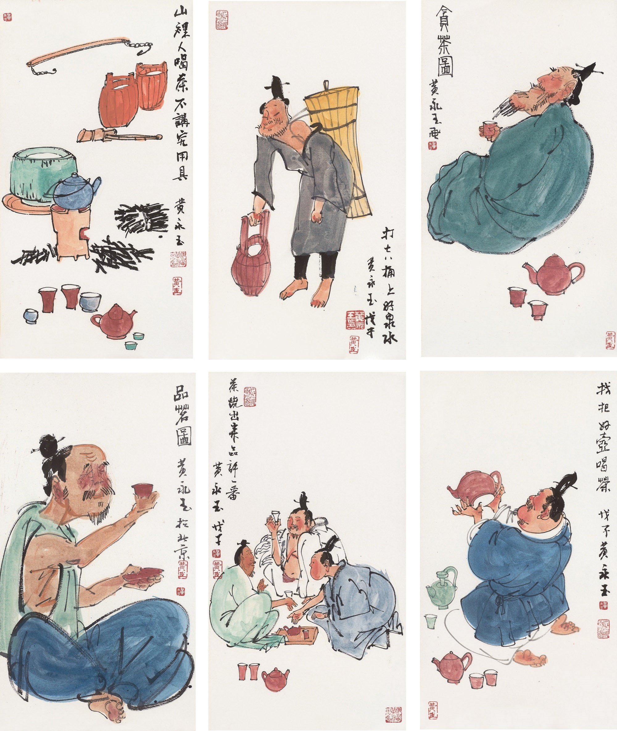 HUANG YONGYU (BORN 1924)