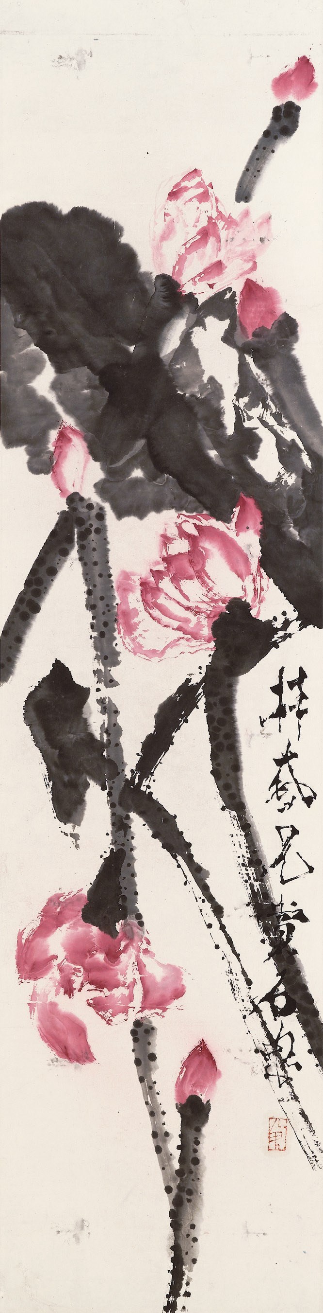 SHI LU (1919-1982)
