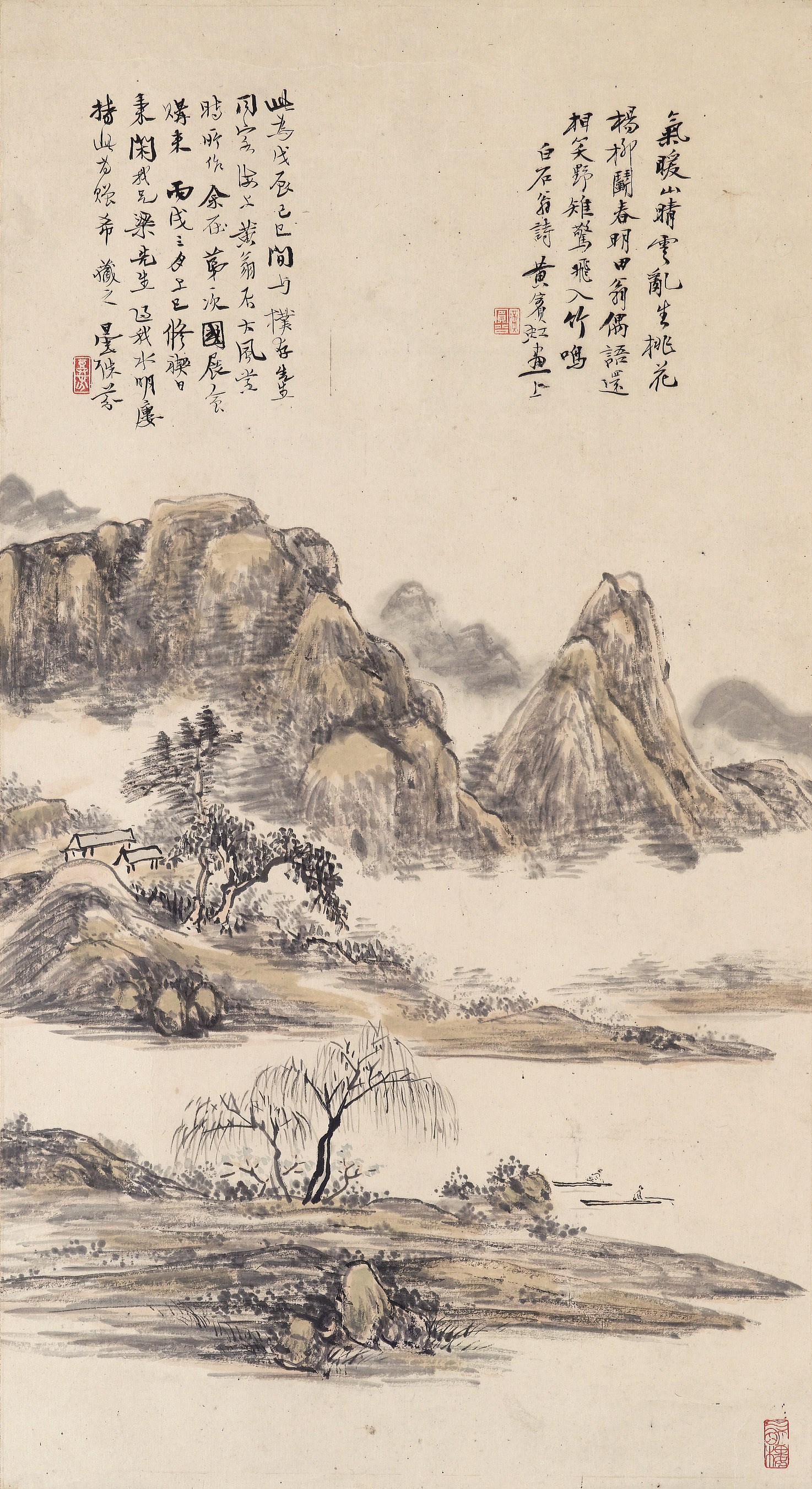 HUANG BINHONG (1864-1955)