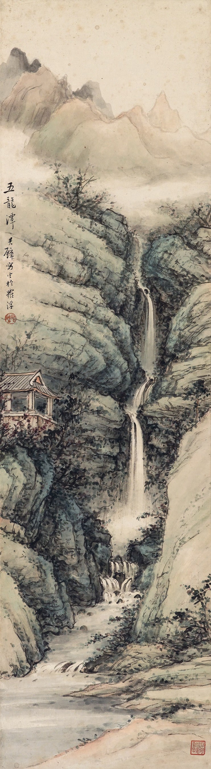 HUANG JUNBI (1898-1991)