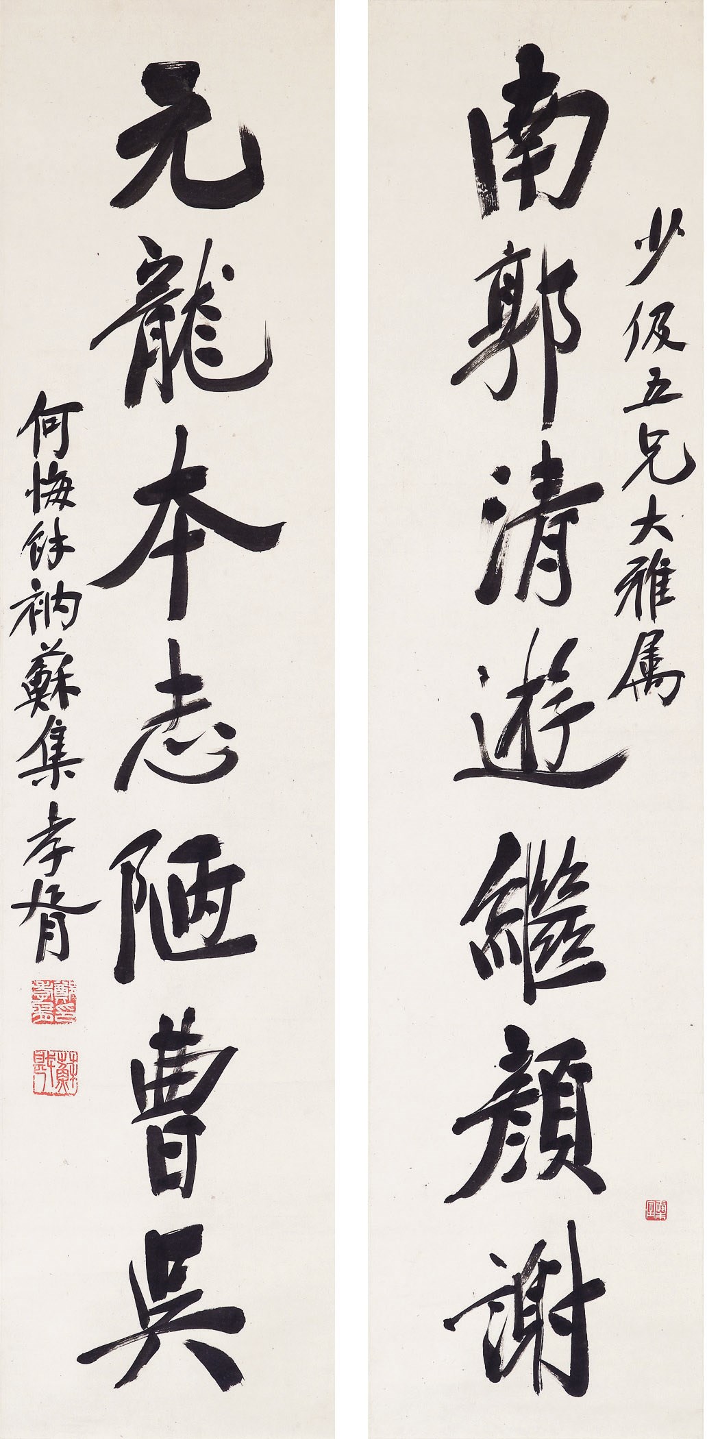 ZHENG XIAOXU (1860-1938)