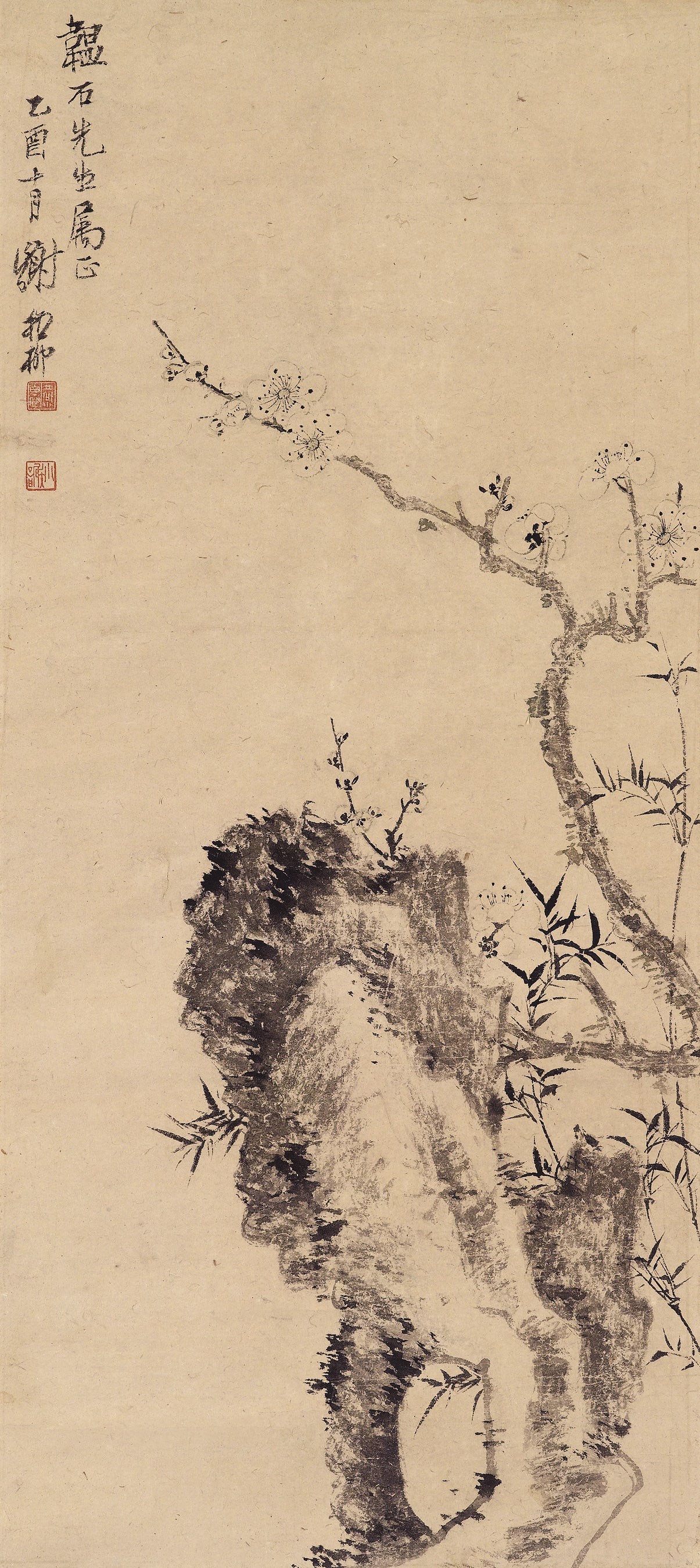 XIE ZHILIU (1910-1997)