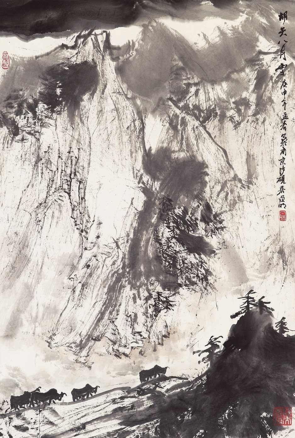 YA MING (BORN 1924)