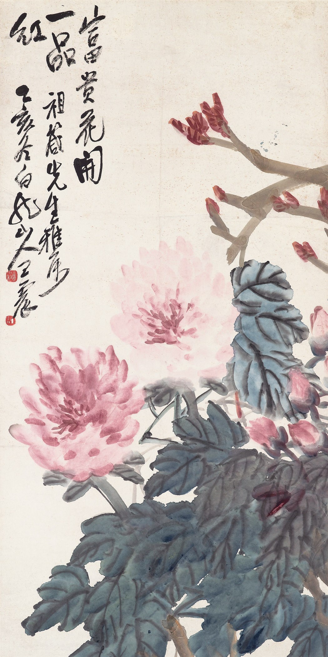 WANG ZHEN (1866-1938)