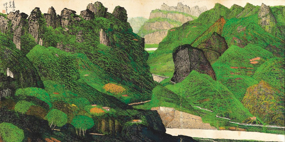 YU CHENGYAO