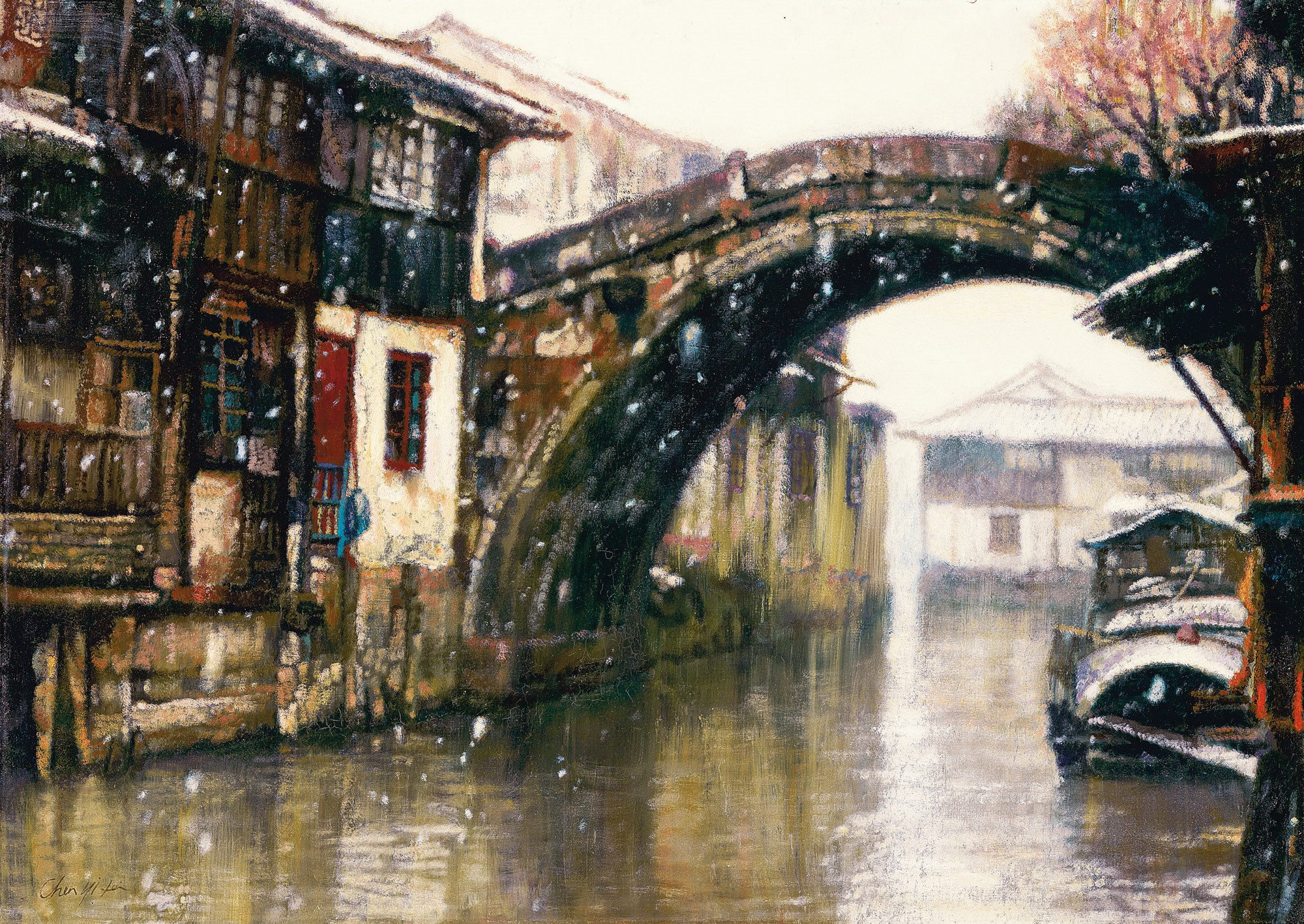 CHEN YIFEI