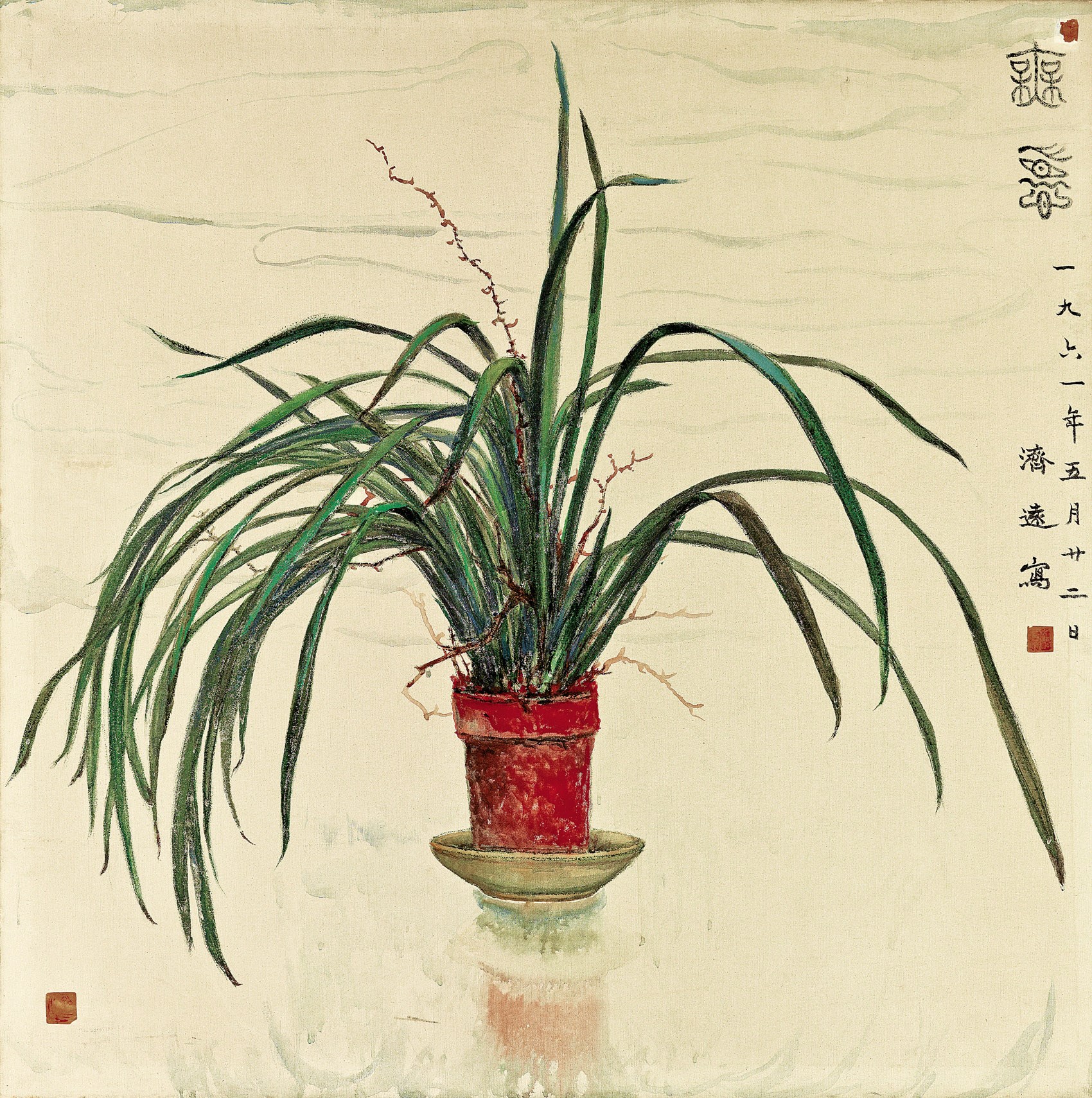 WANG JIYUAN