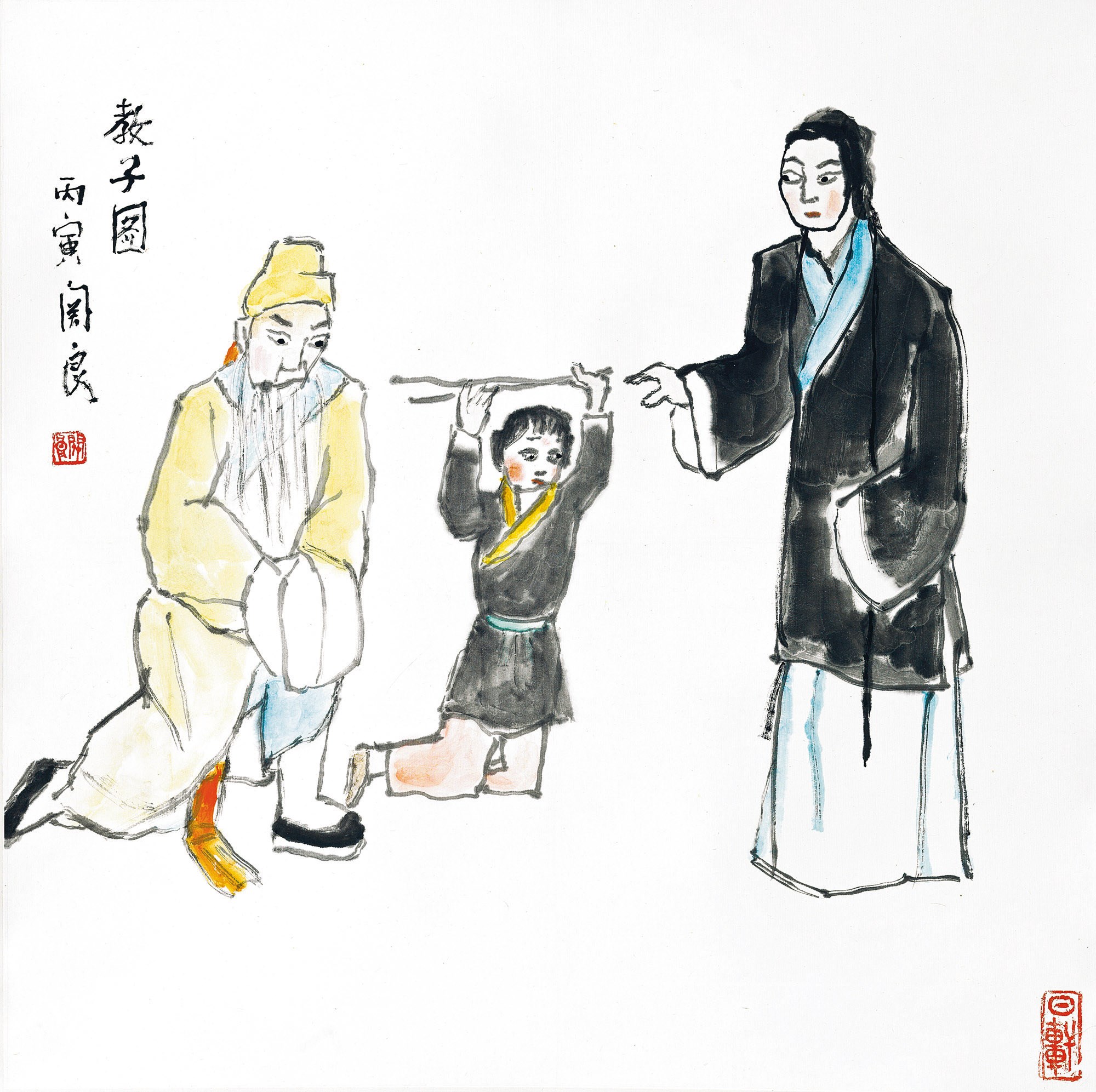 GUAN LIANG