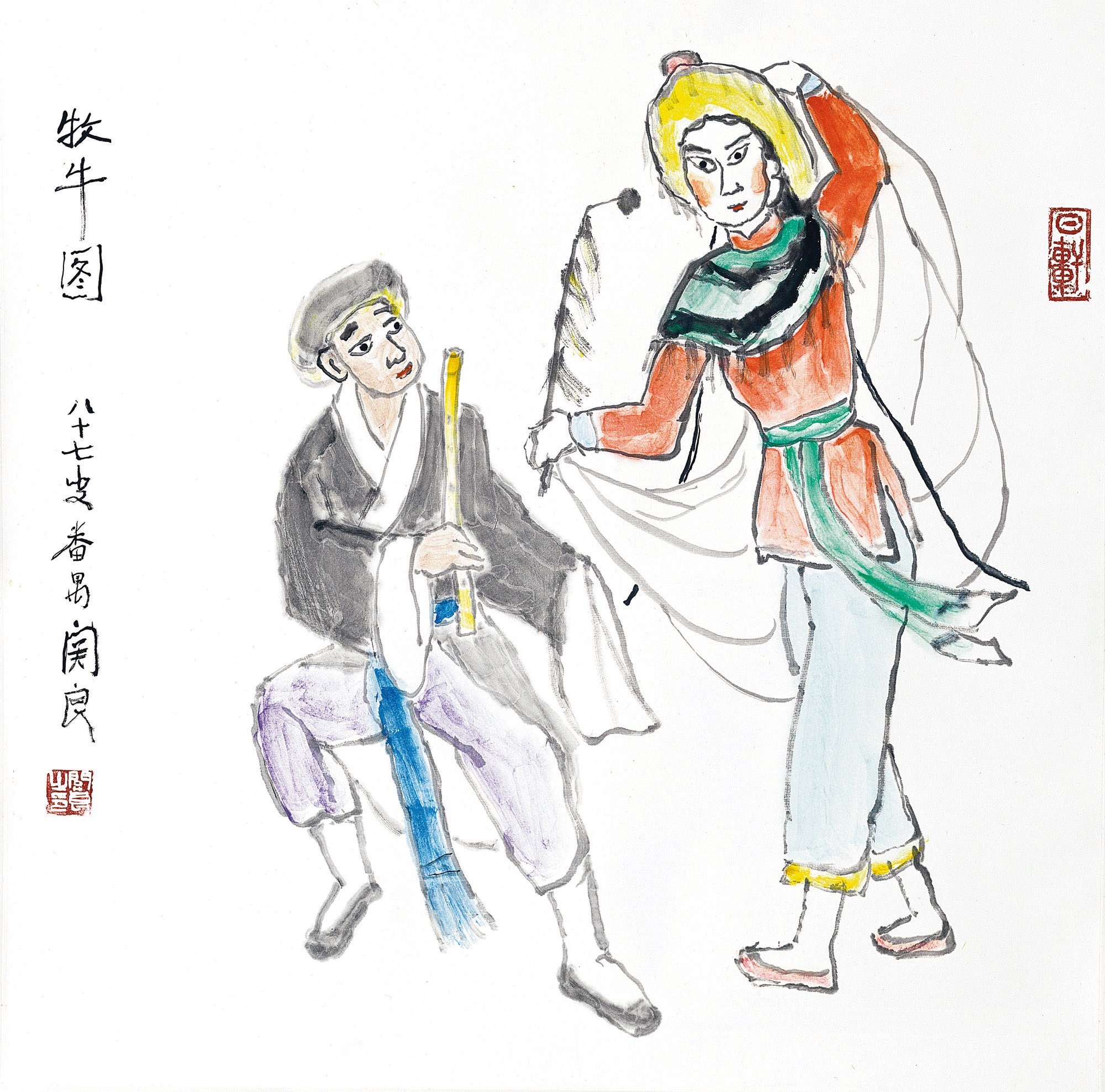 GUAN LIANG