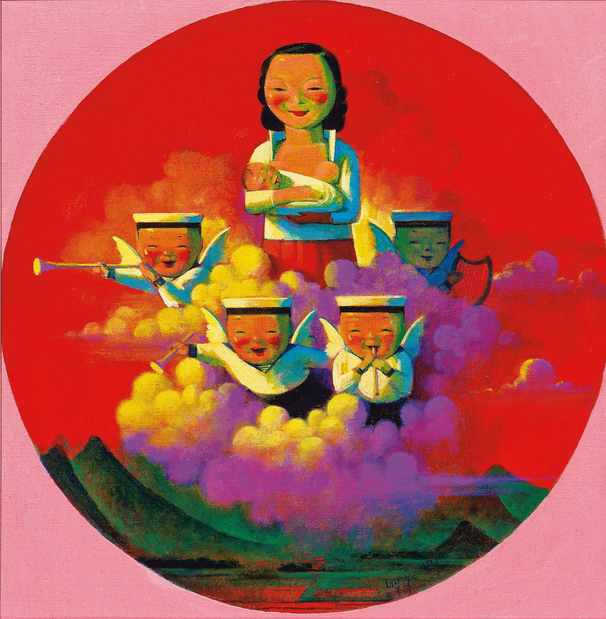 LIU YE