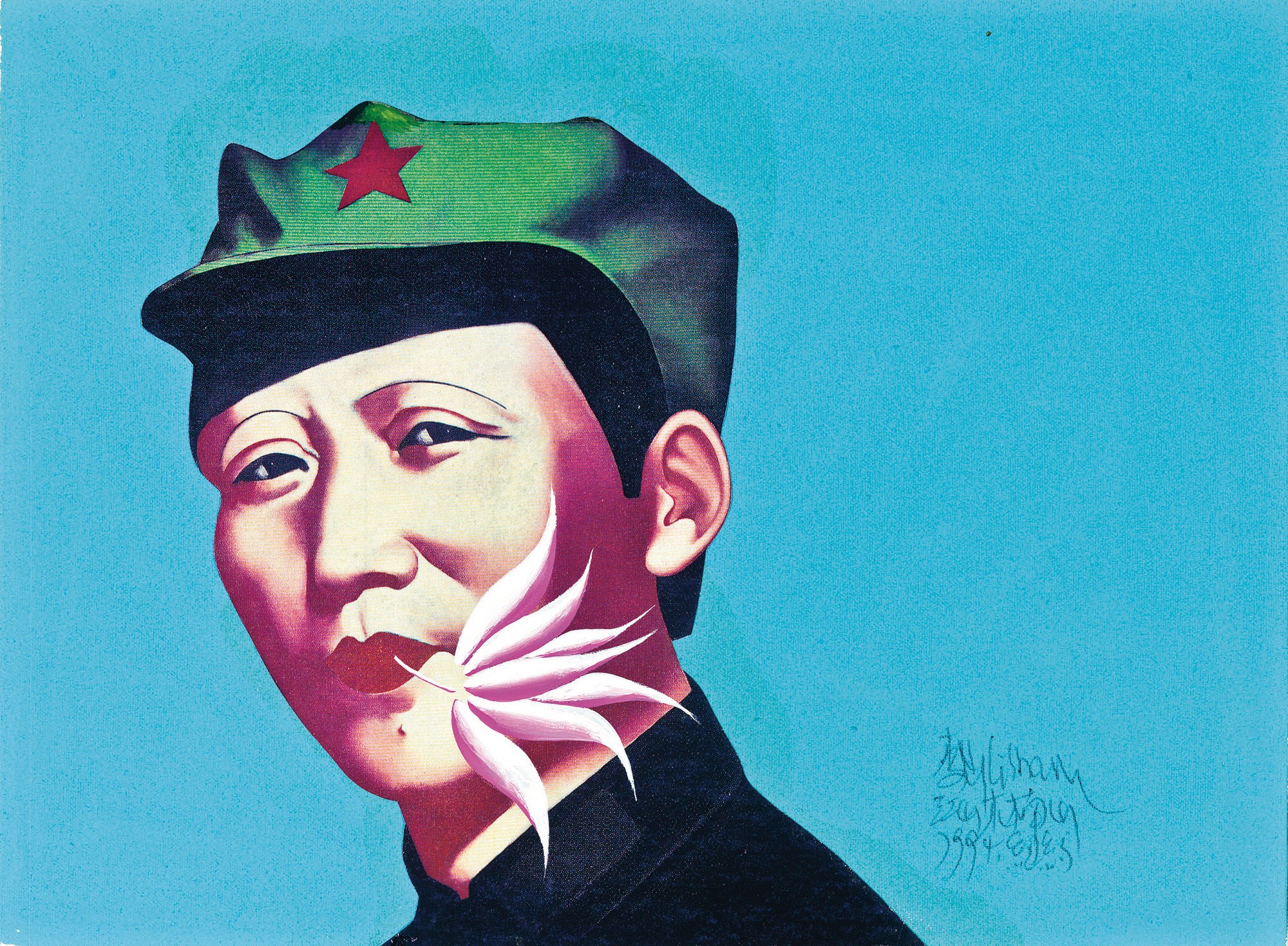 LI SHAN