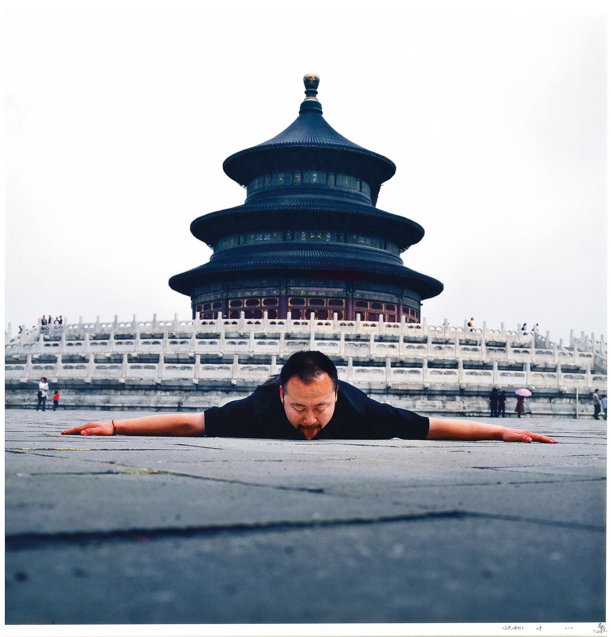 CANG XIN