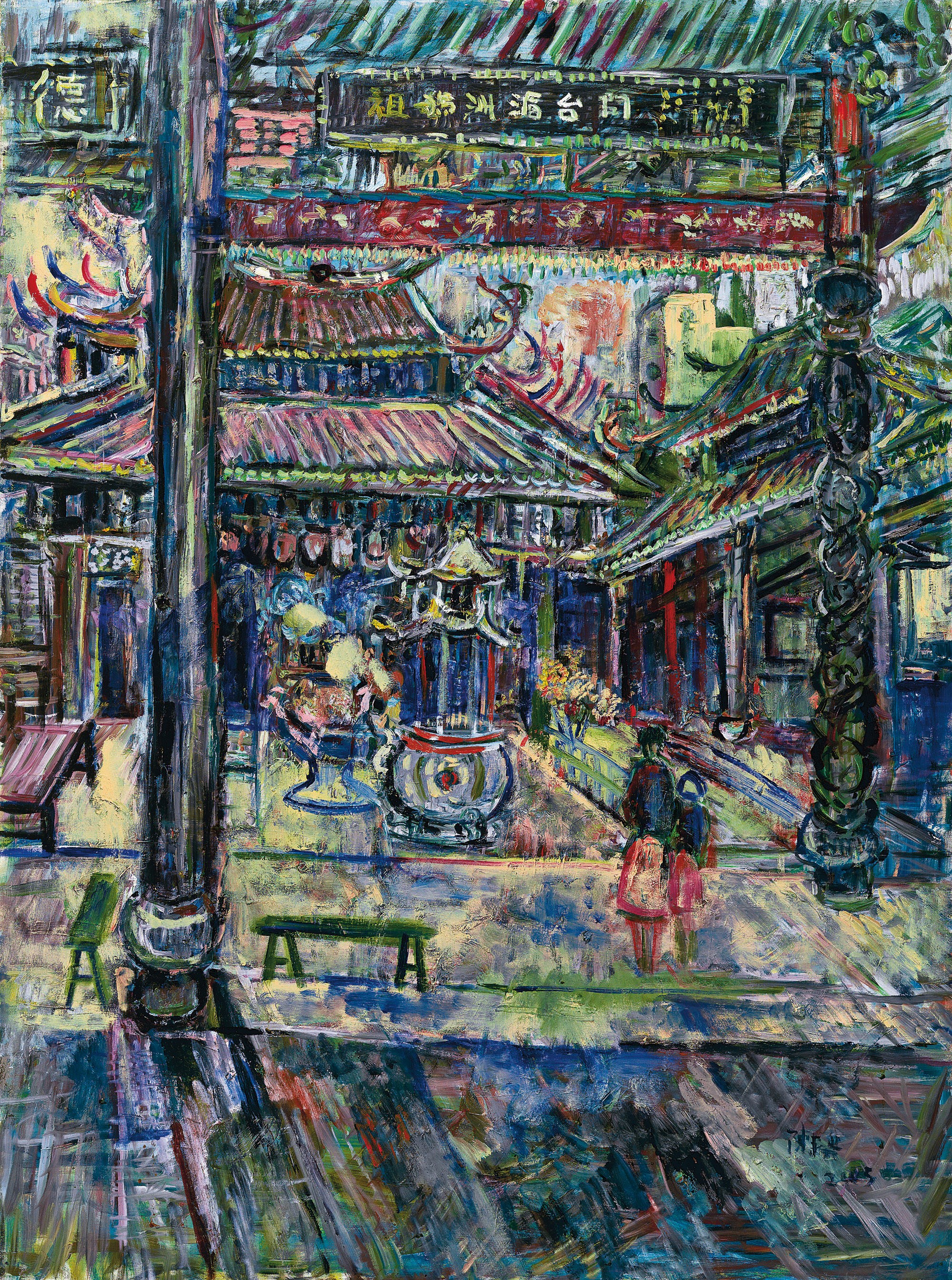 CHEN LAI-XING