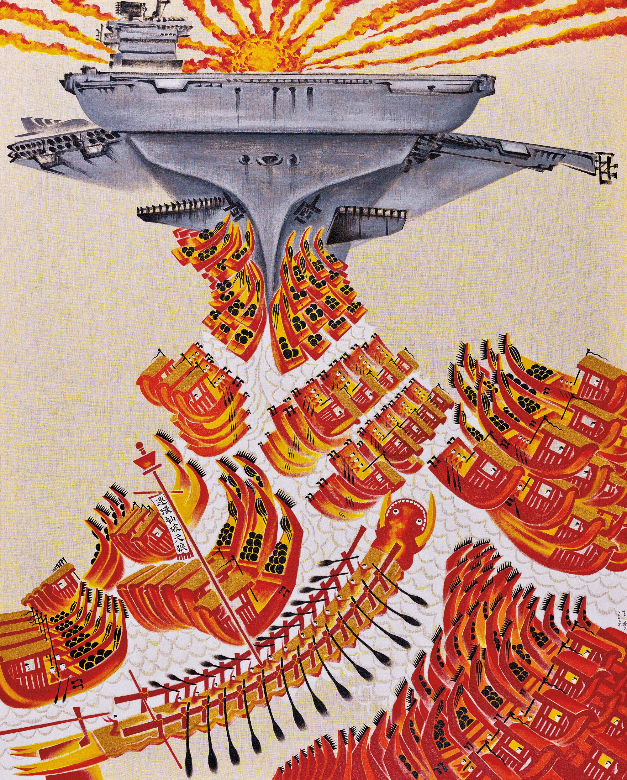 WANG FEI