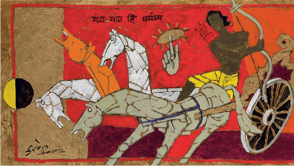 MAQBOOL FIDA HUSAIN (b. 1915)