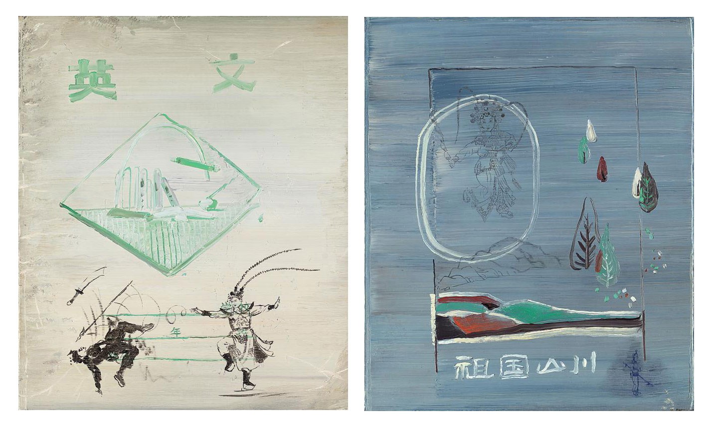 Shen Liang (B.1976)