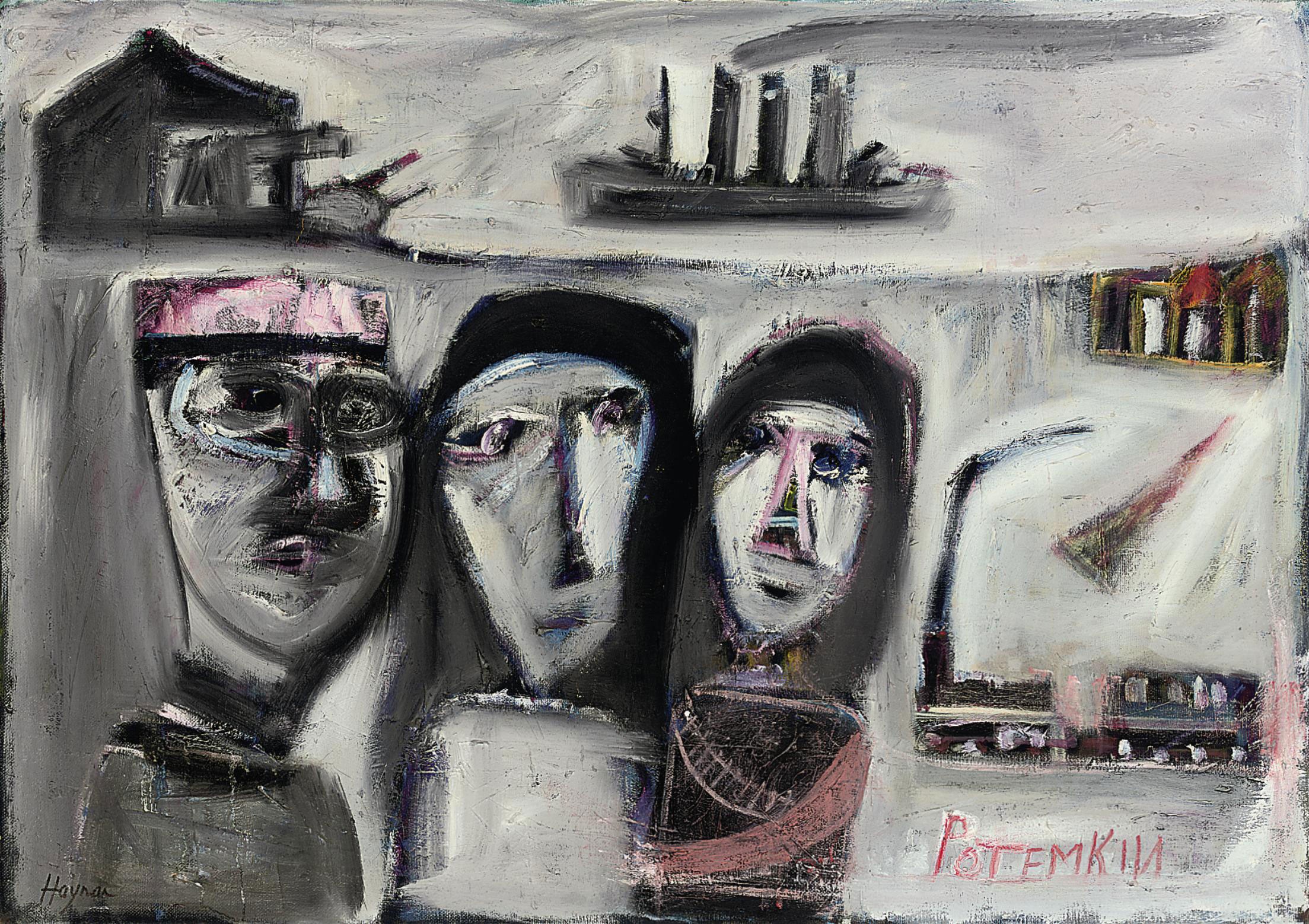 Patrick Hayman (1915-1988)