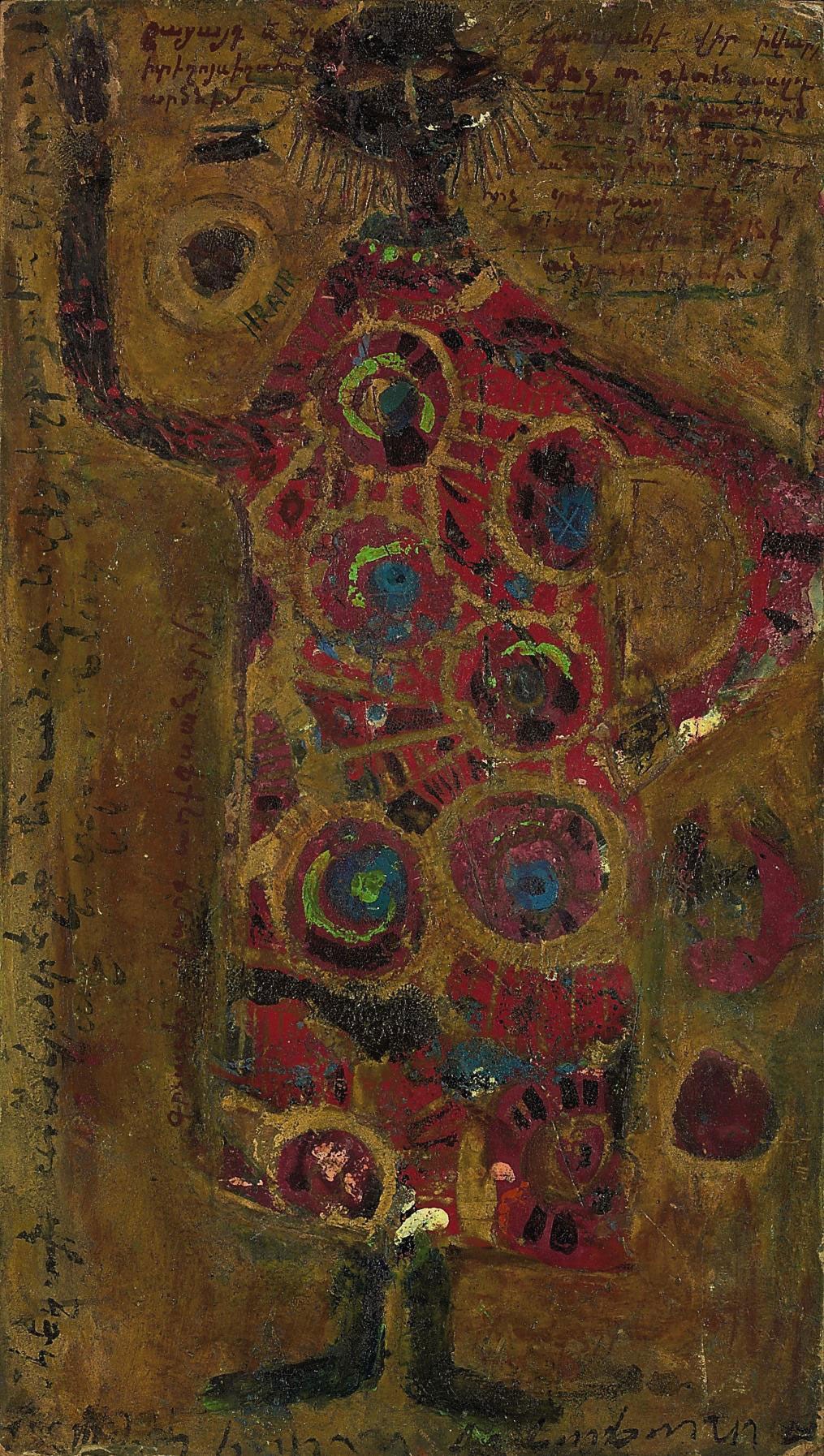 Hrair (Lebanese, b. 1946)