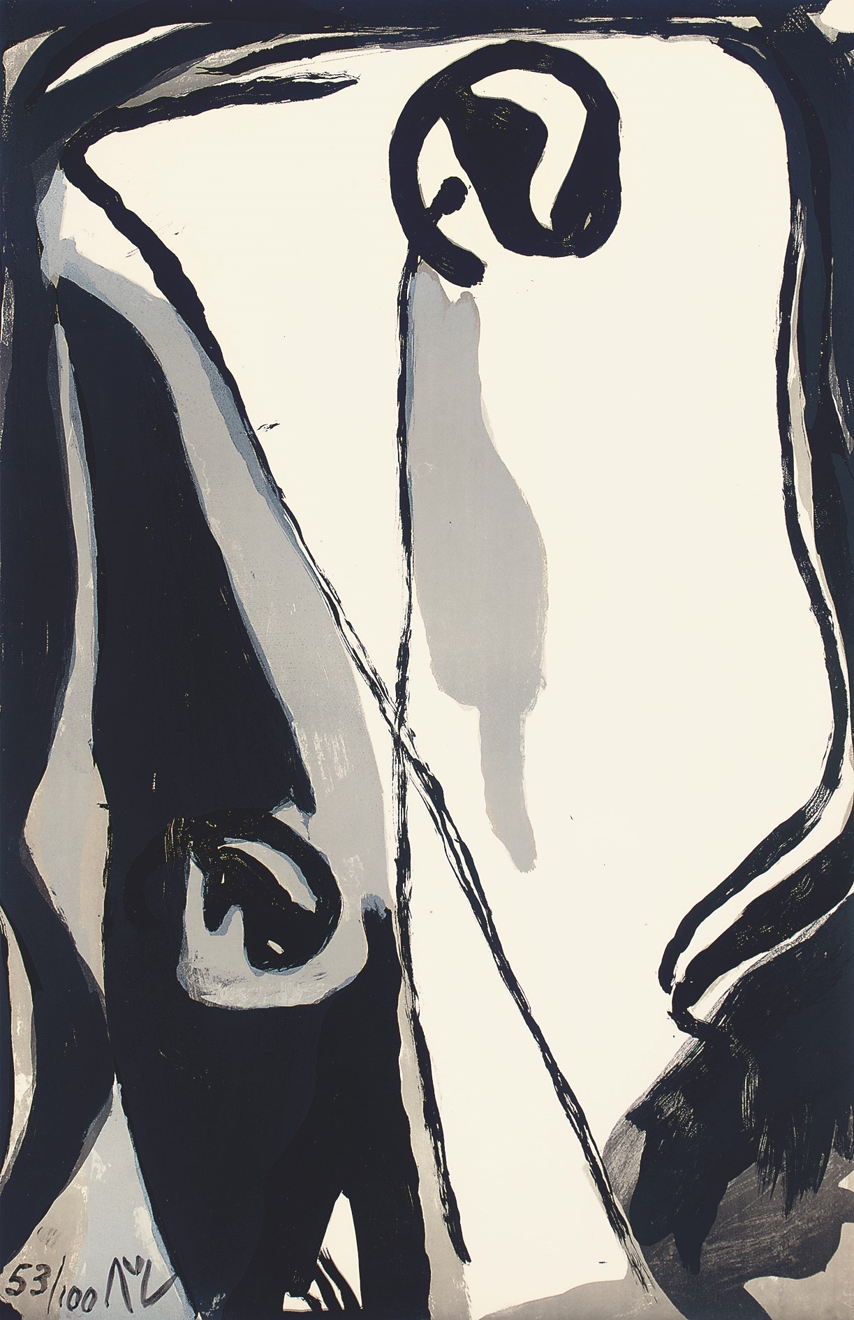 Bram Van Velde (1895-1981)